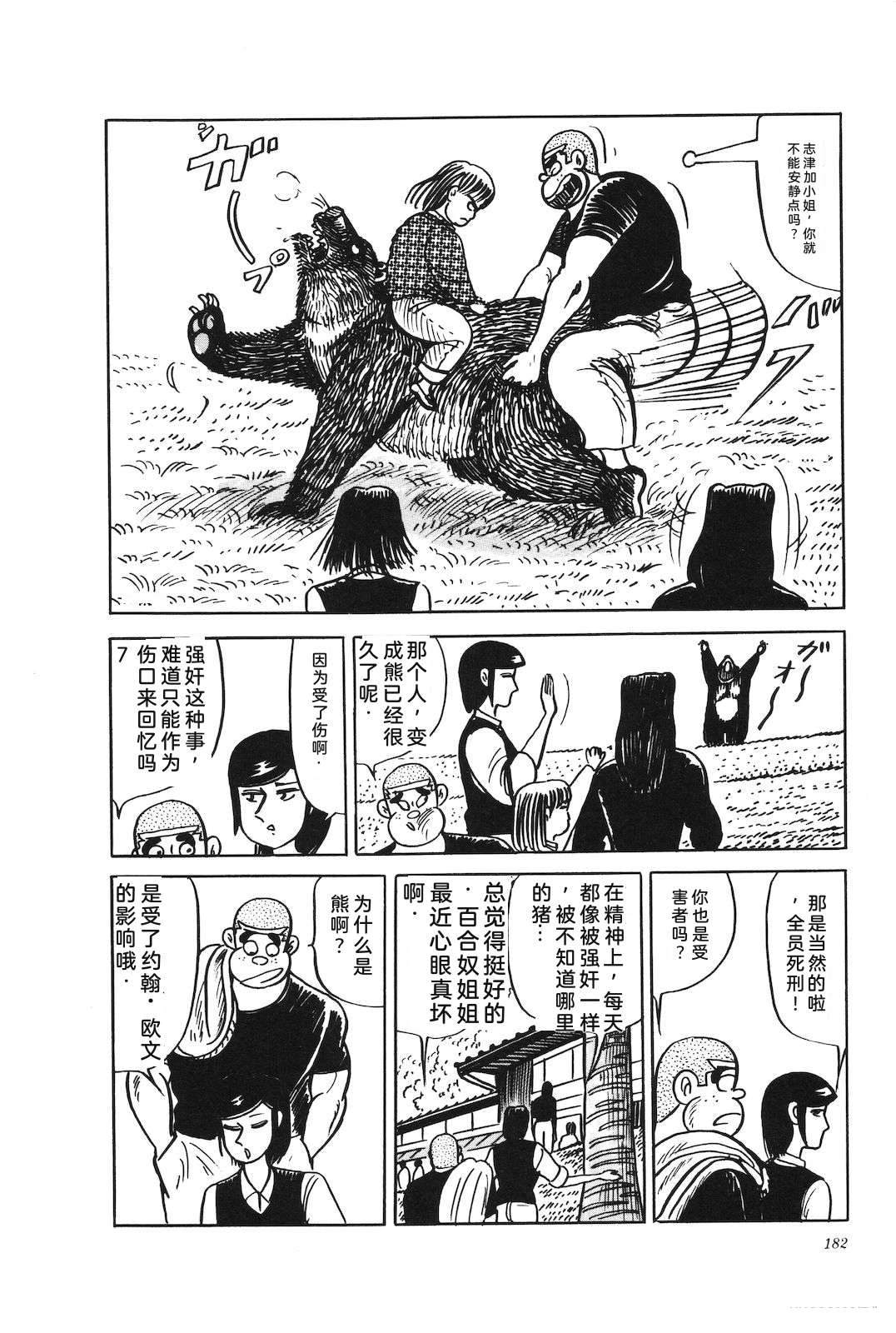 第42卷186