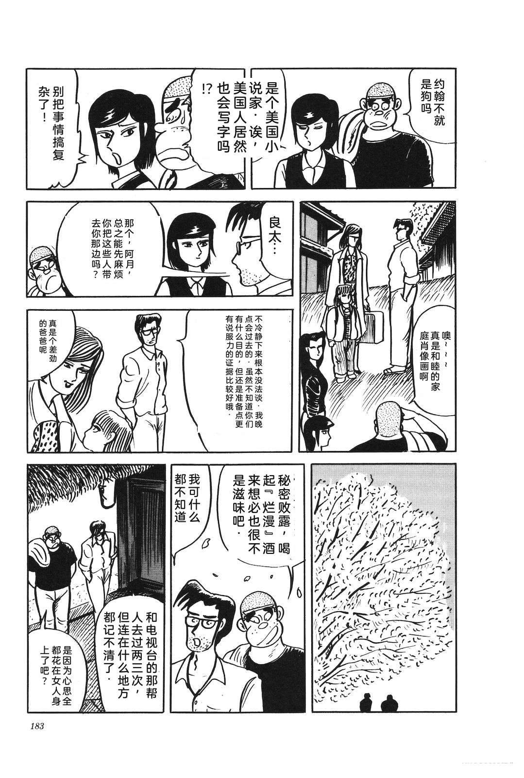 第42卷187