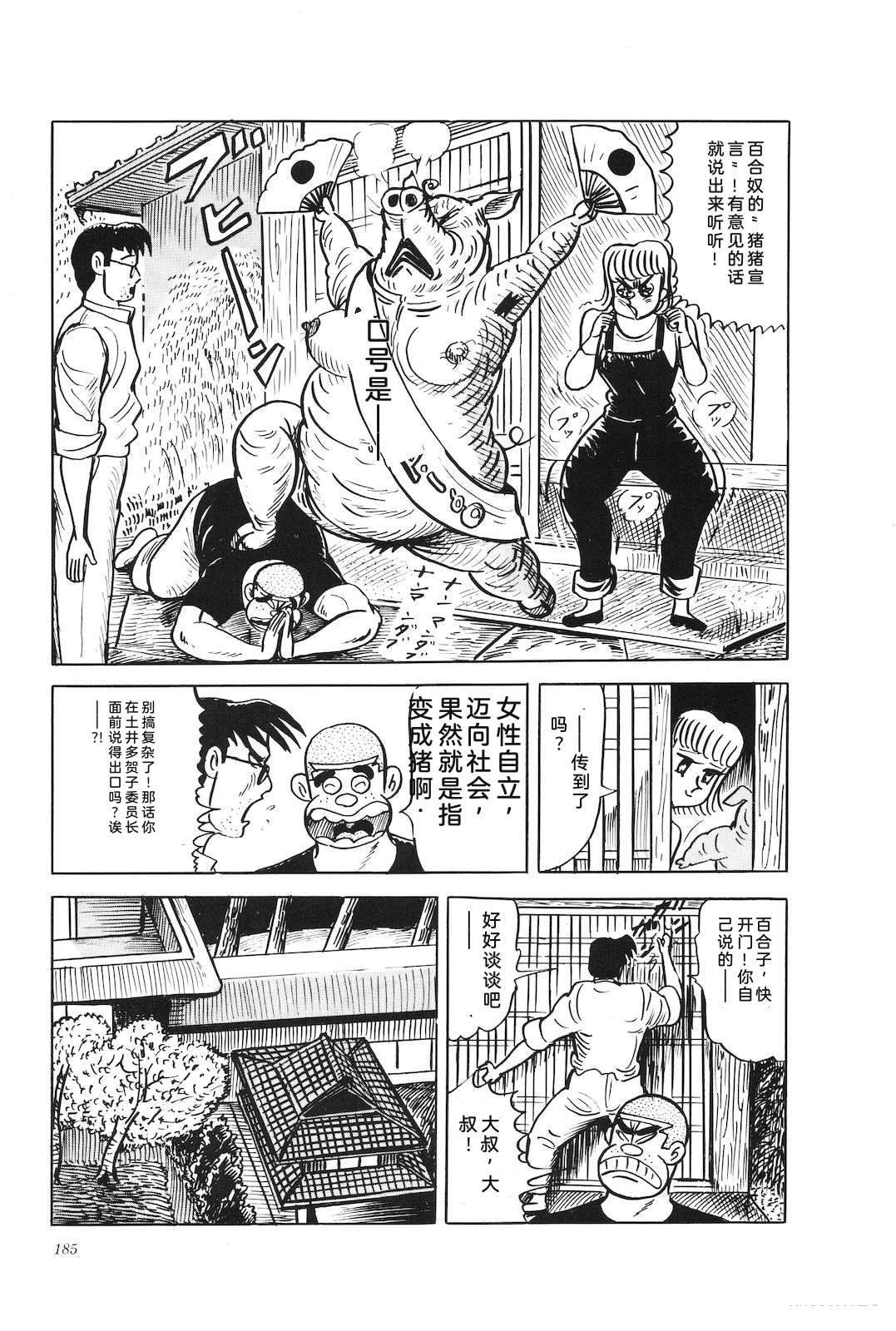 第42卷189