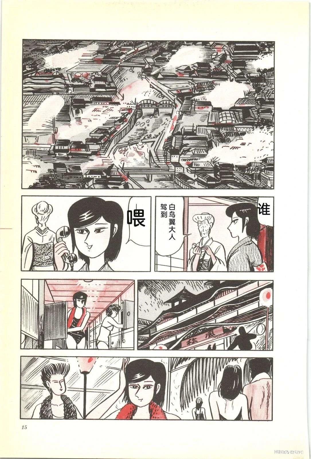 第42卷19