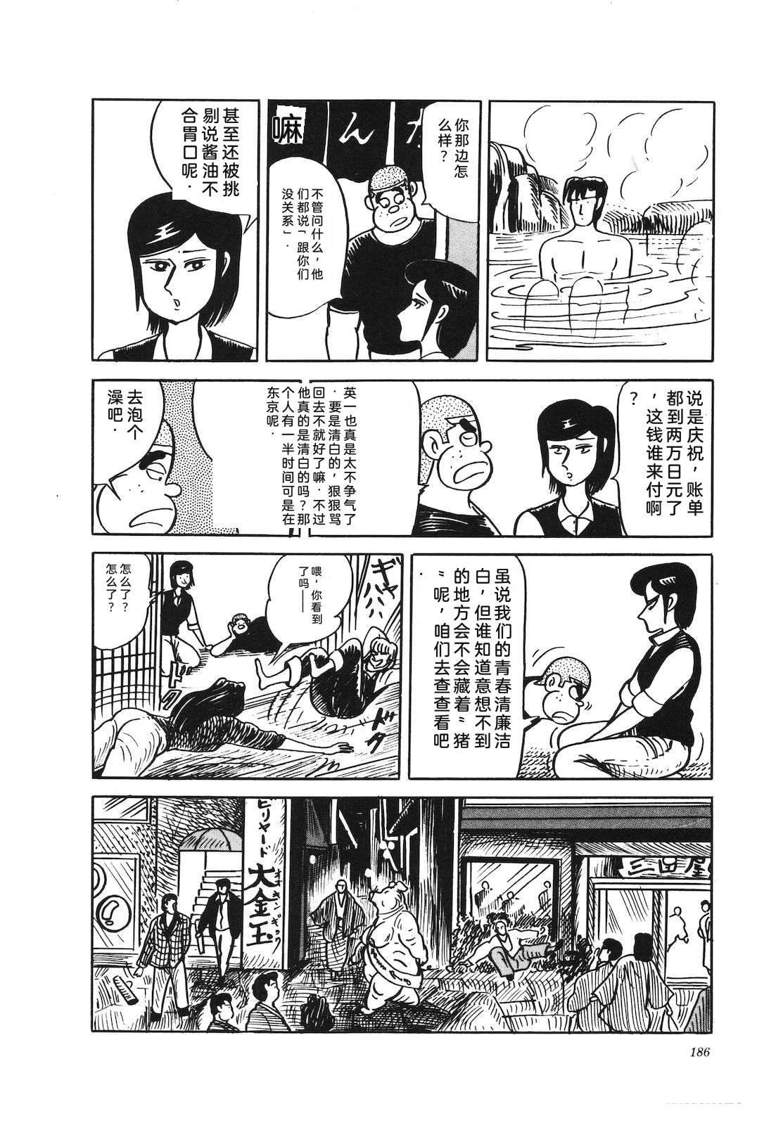 第42卷190