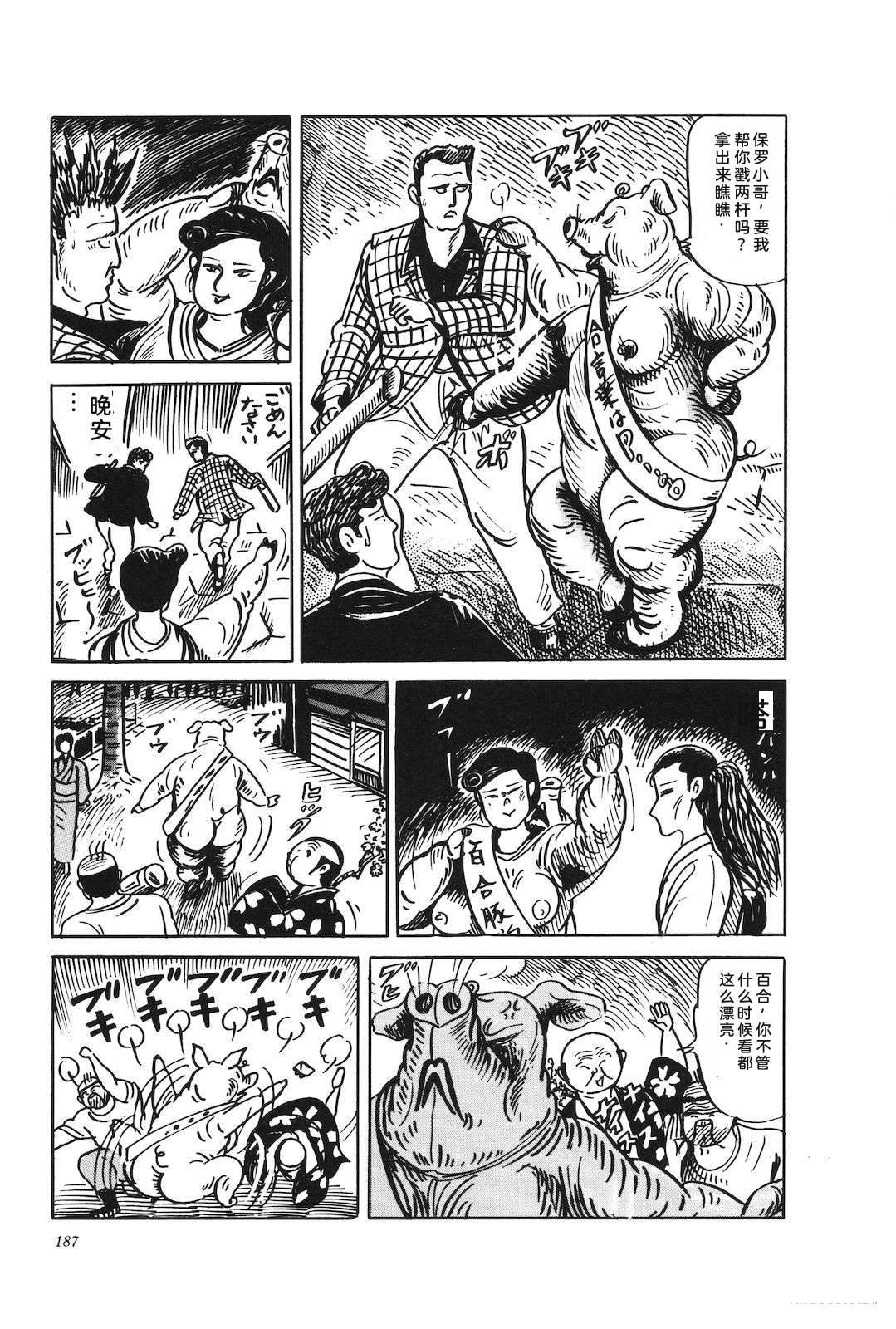 第42卷191