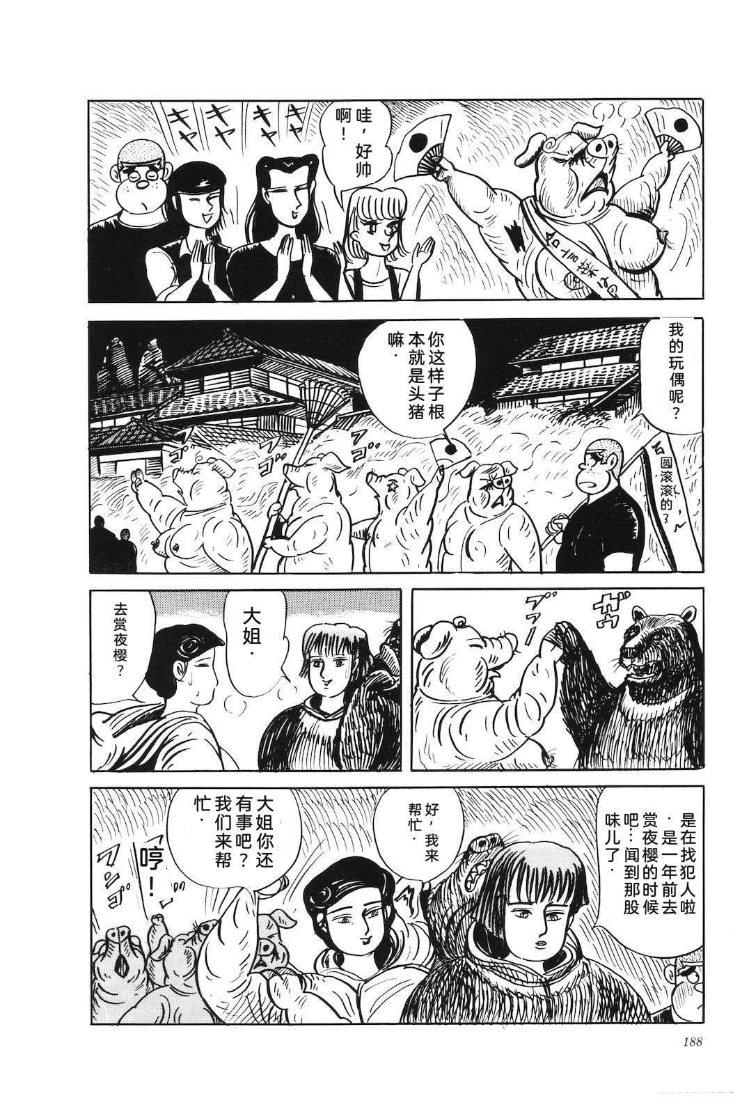 第42卷192