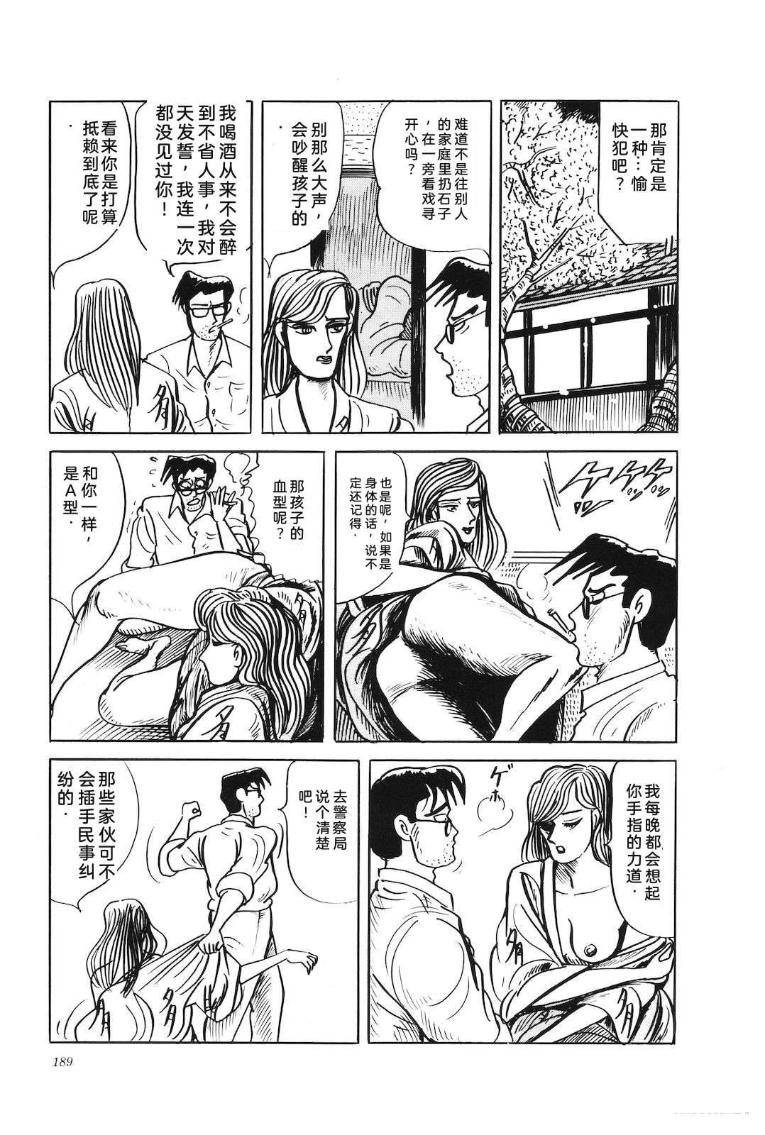 第42卷193