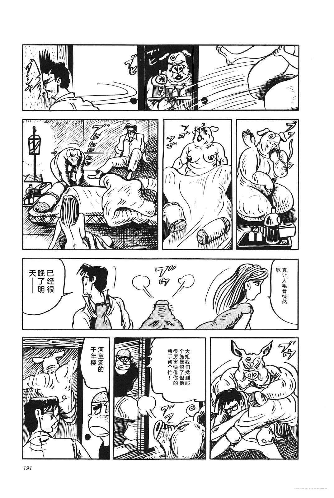 第42卷195