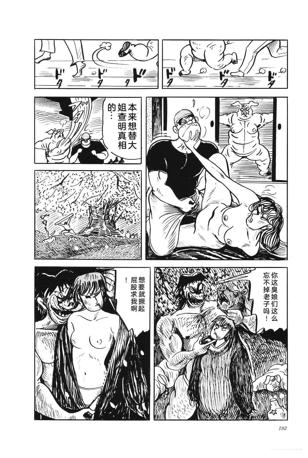 第42卷196