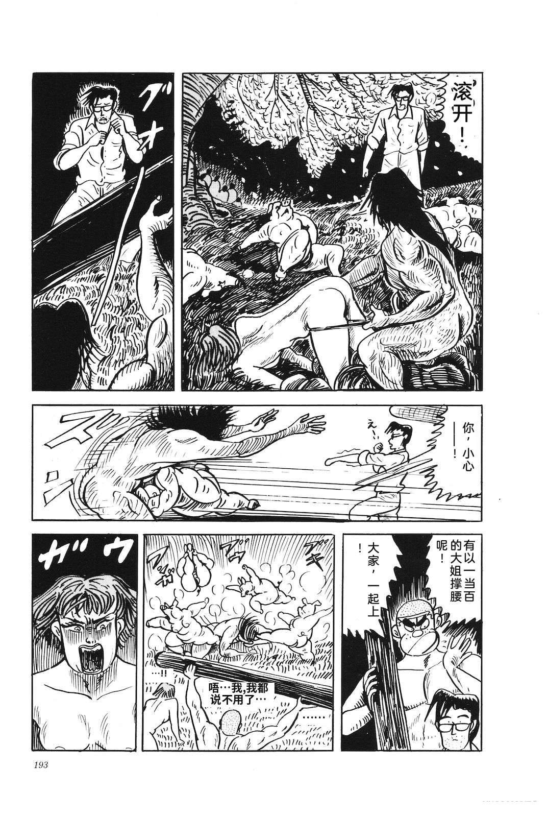 第42卷197