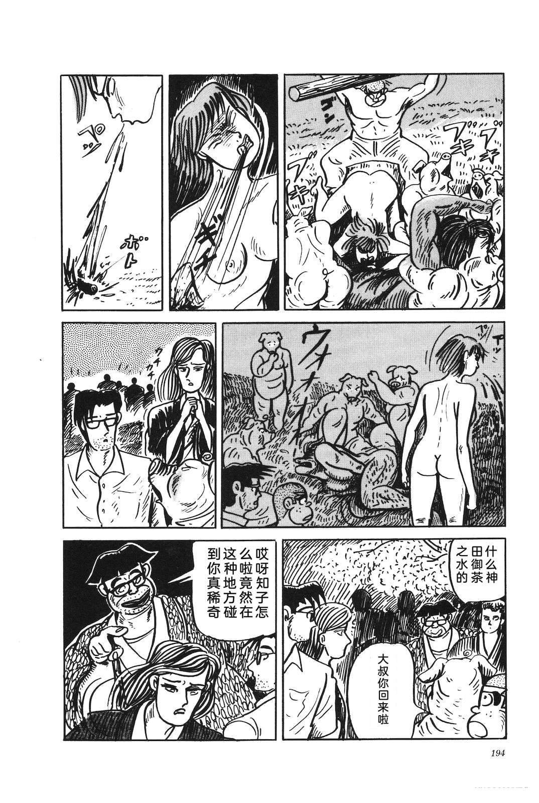 第42卷198