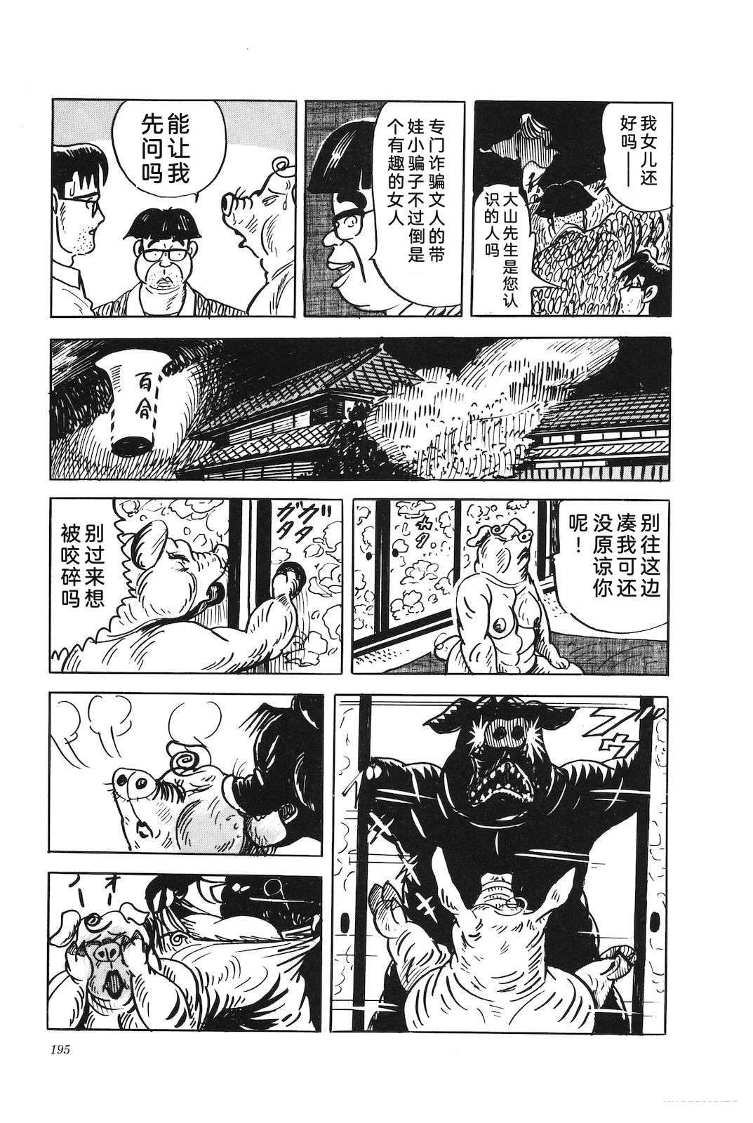 第42卷199