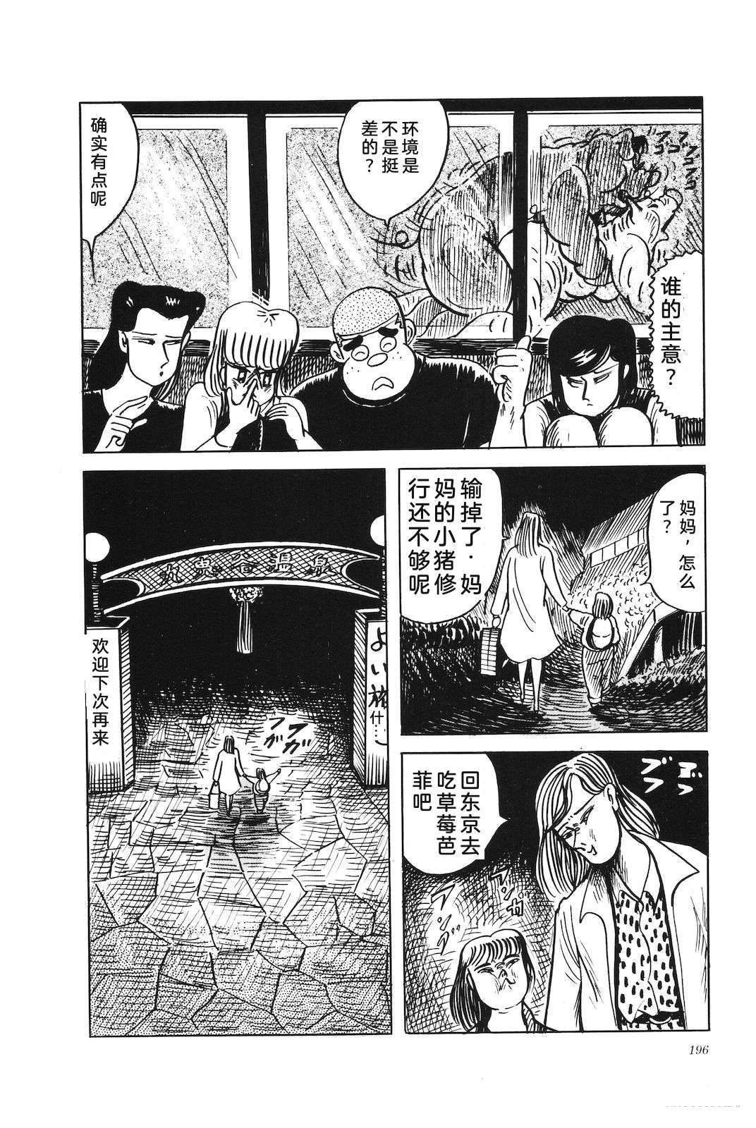 第42卷200
