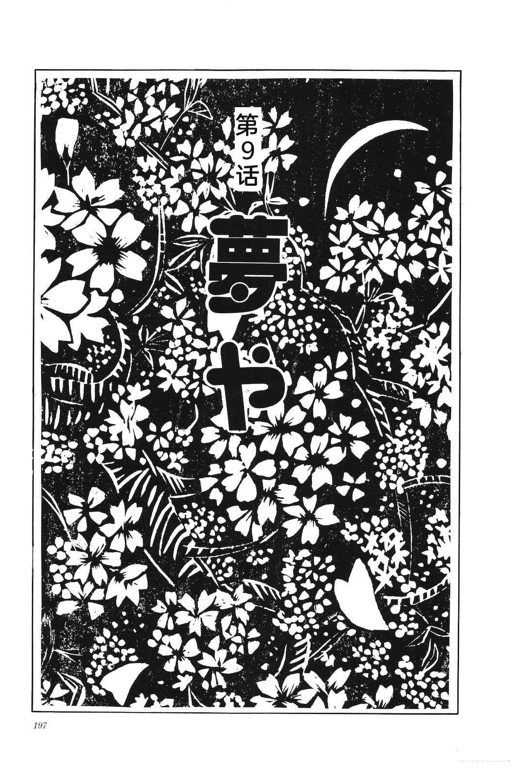 第42卷201