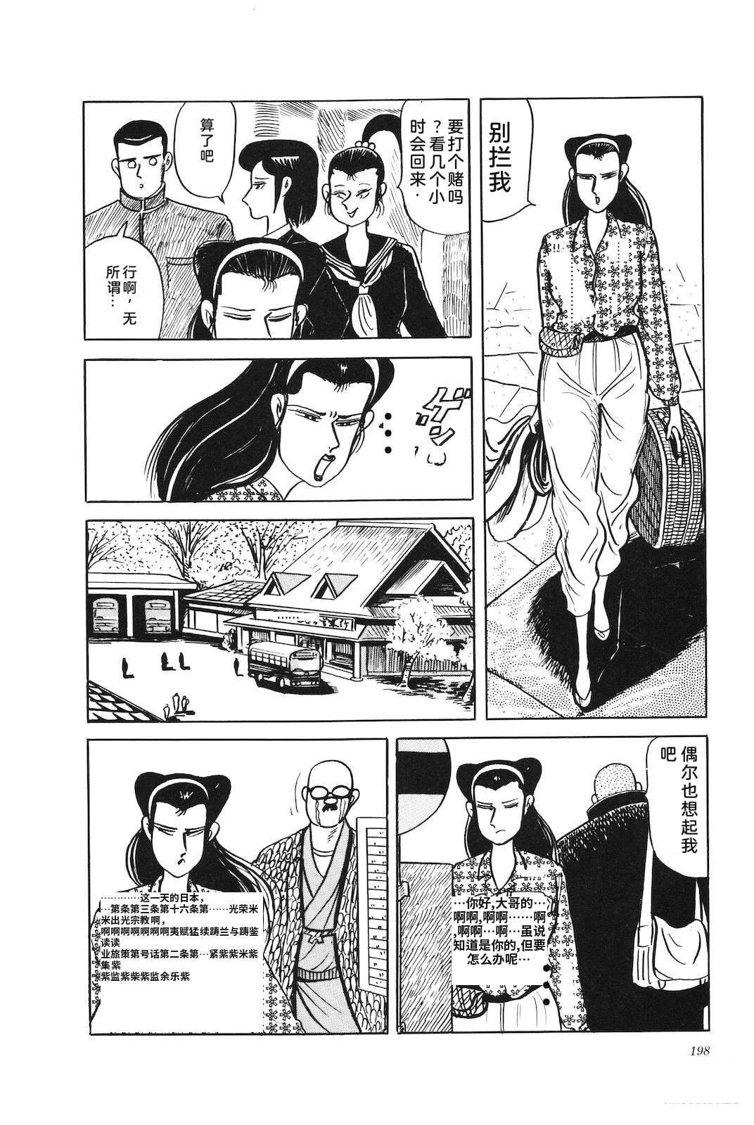 第42卷202