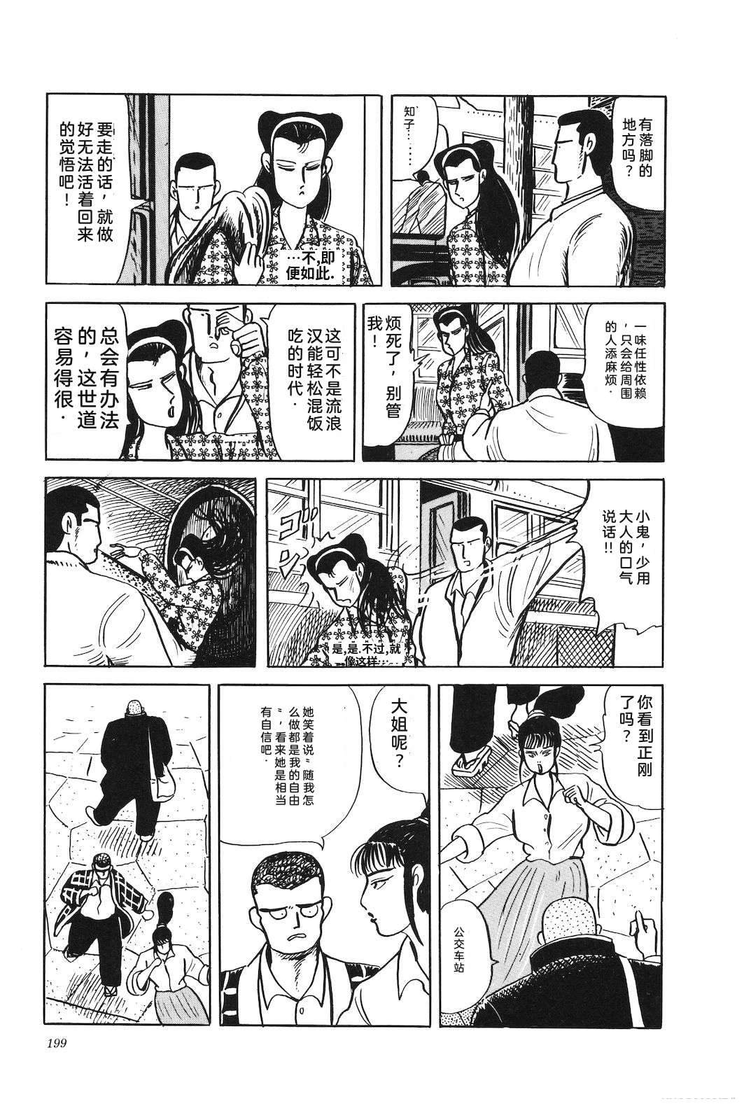 第42卷203