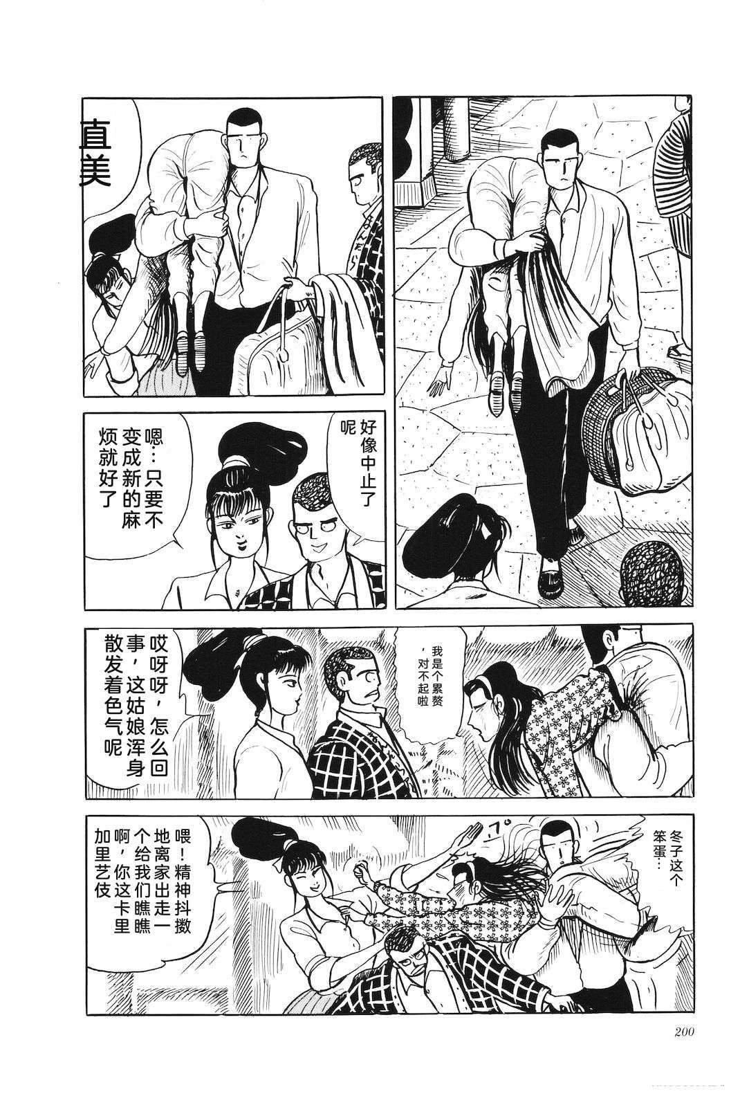 第42卷204