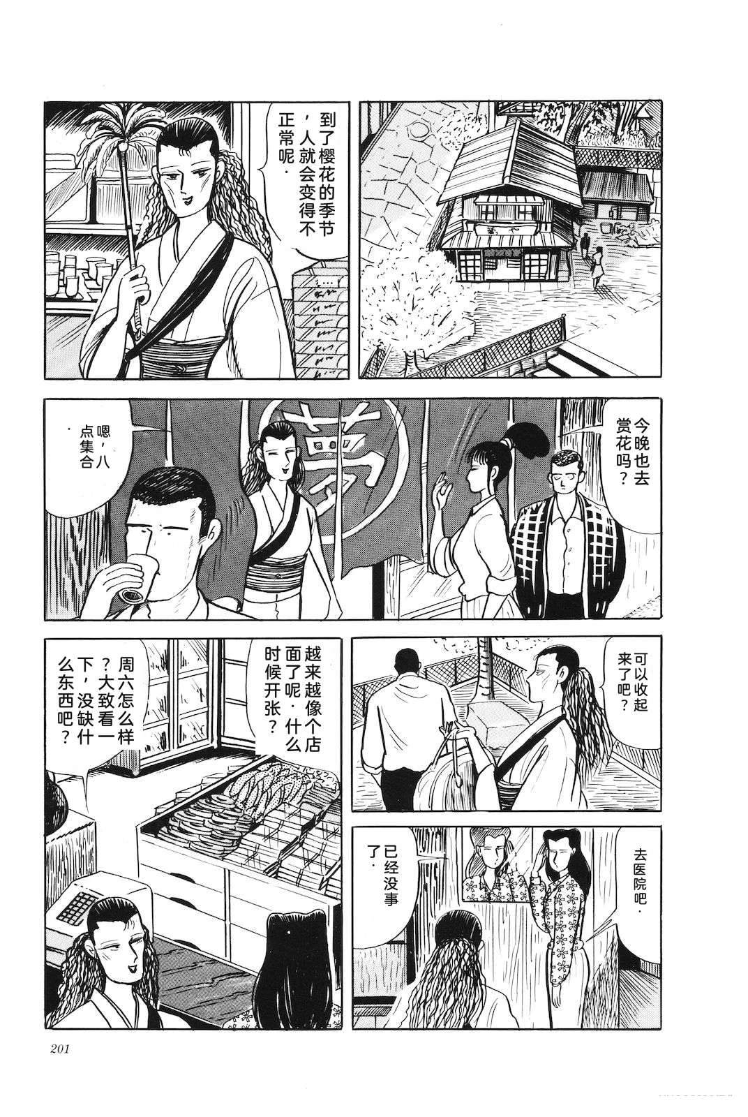 第42卷205