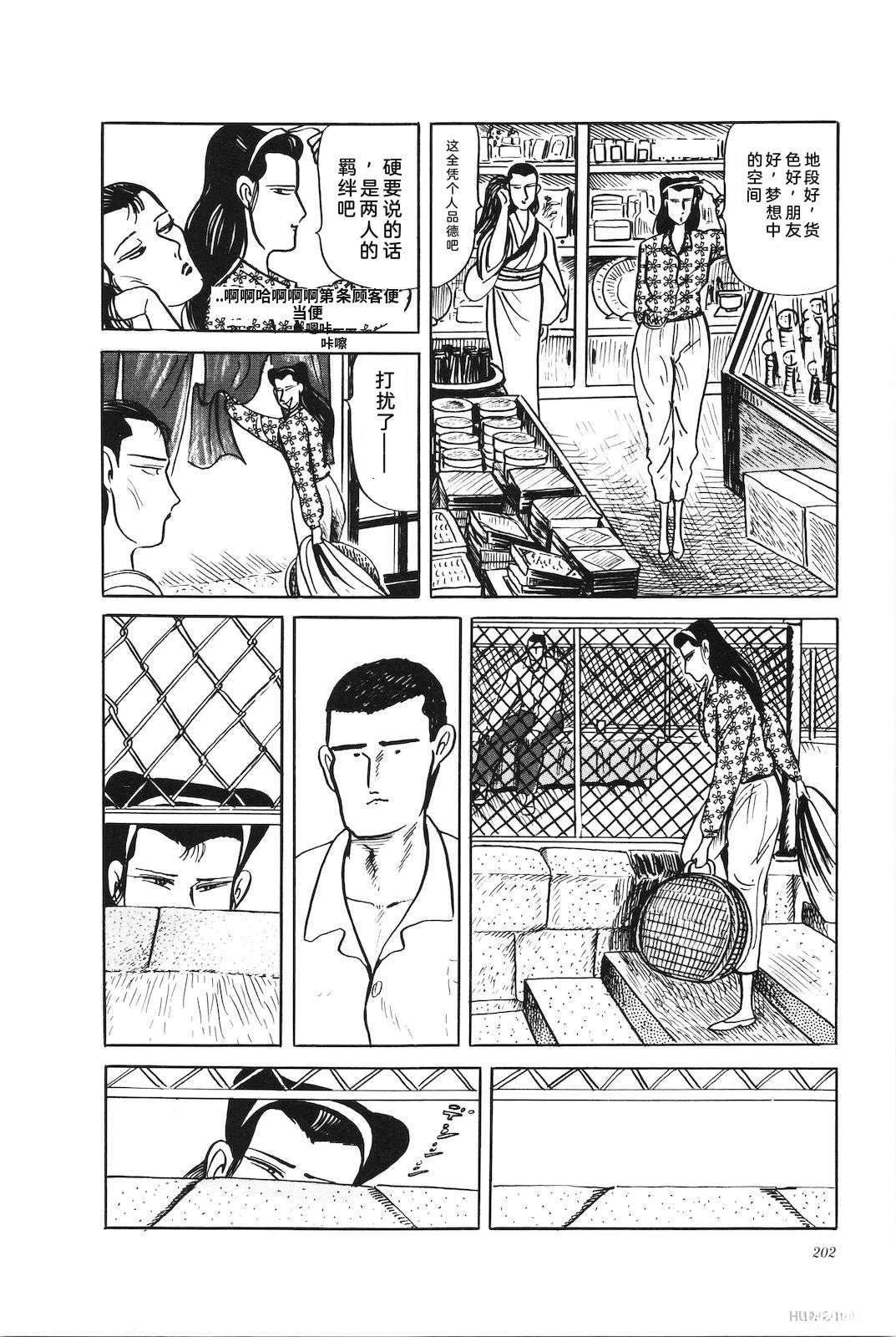 第42卷206