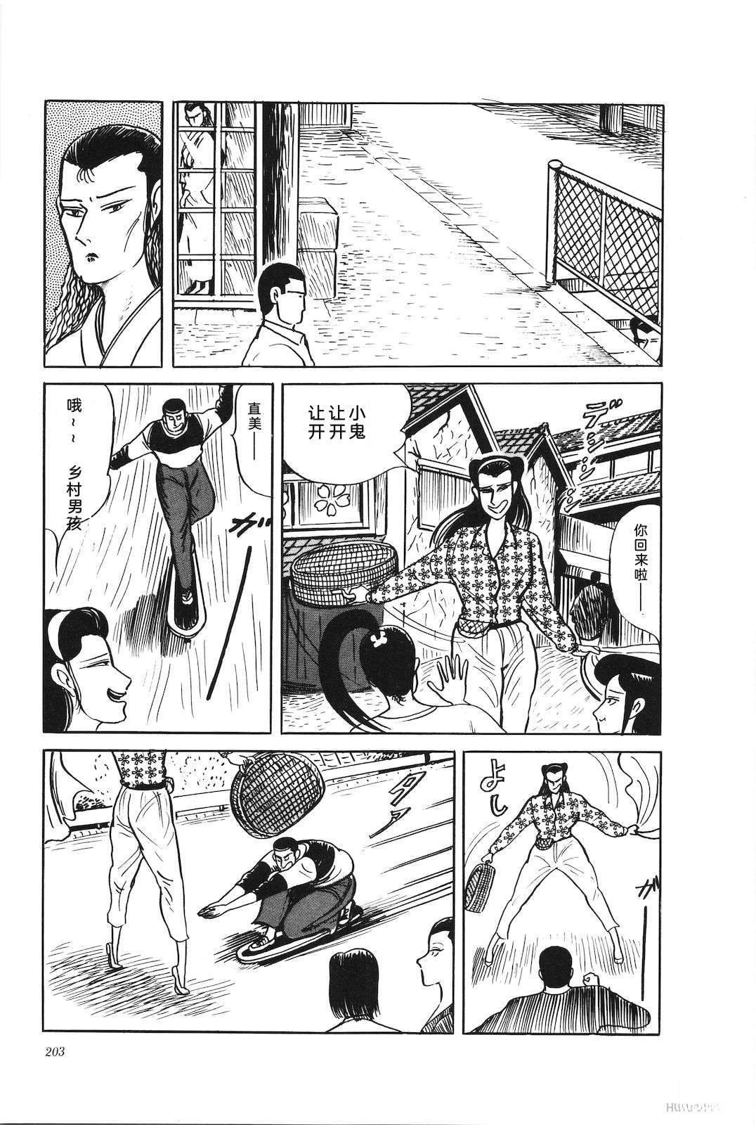 第42卷207