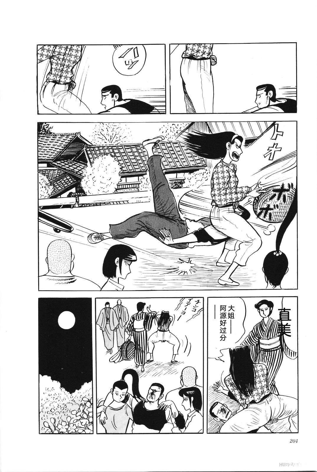 第42卷208