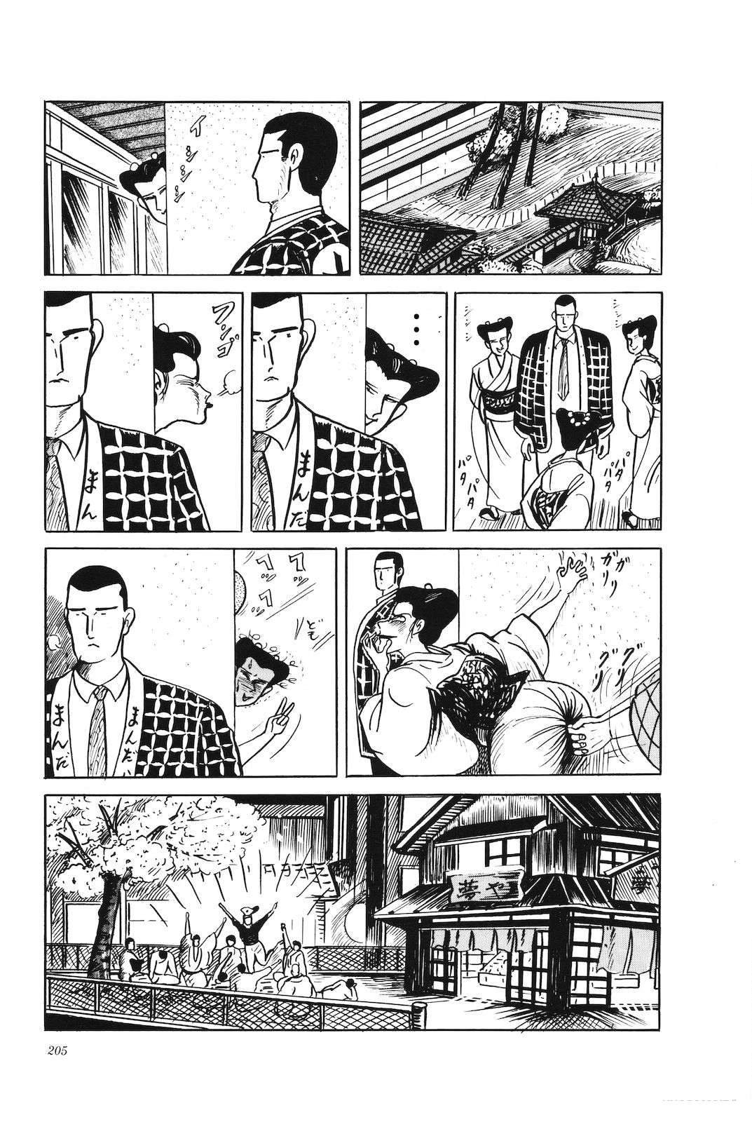 第42卷209