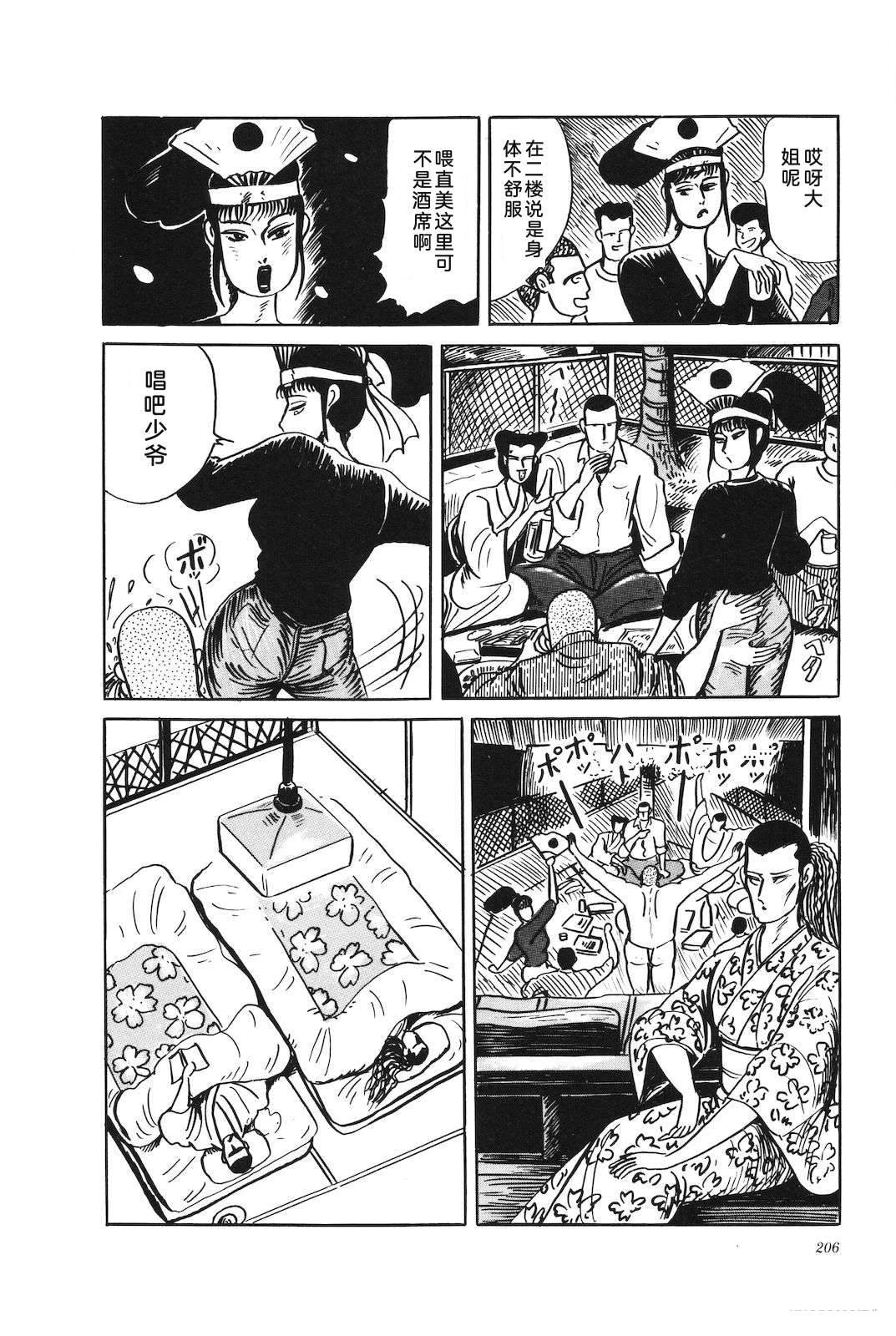 第42卷210