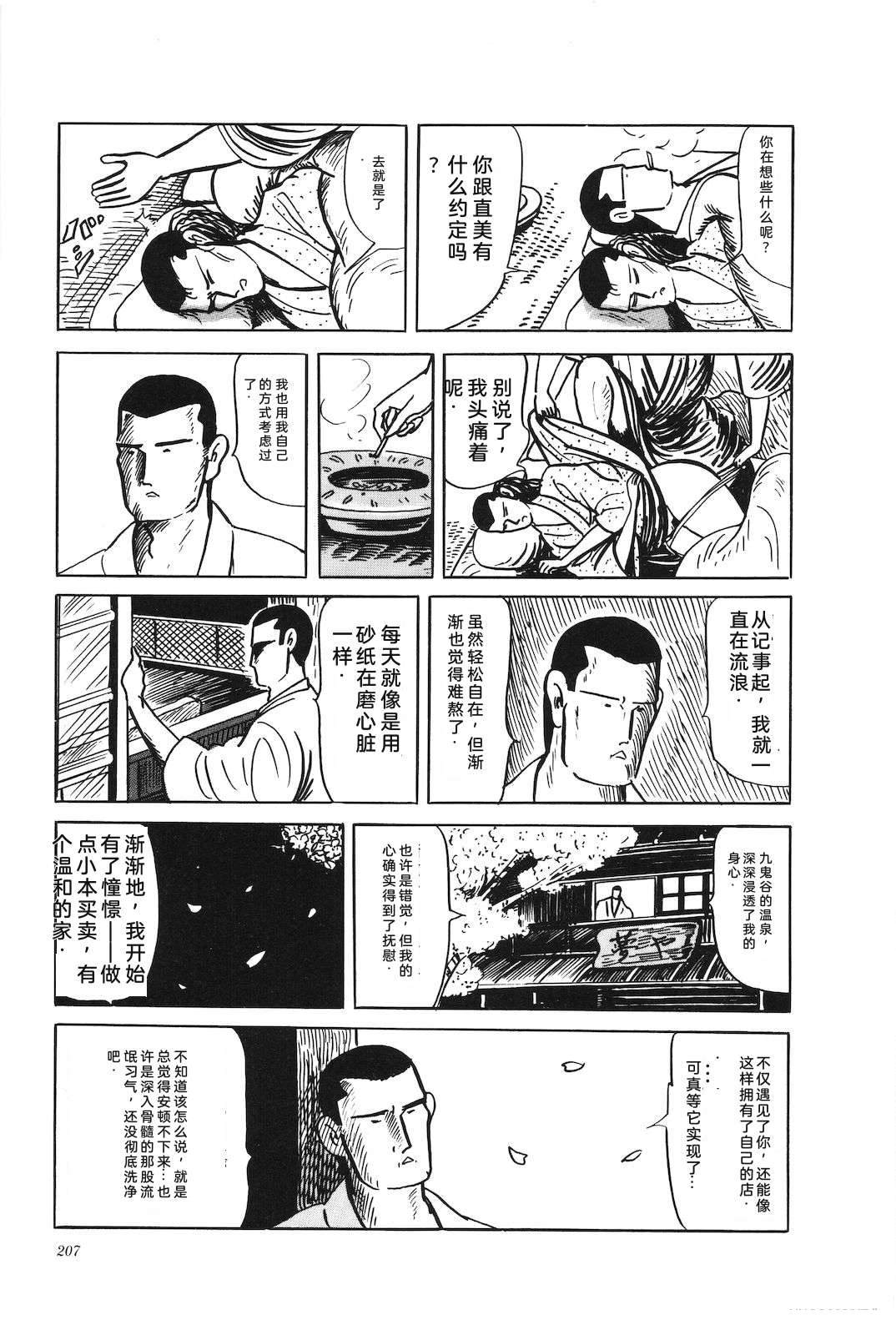 第42卷211