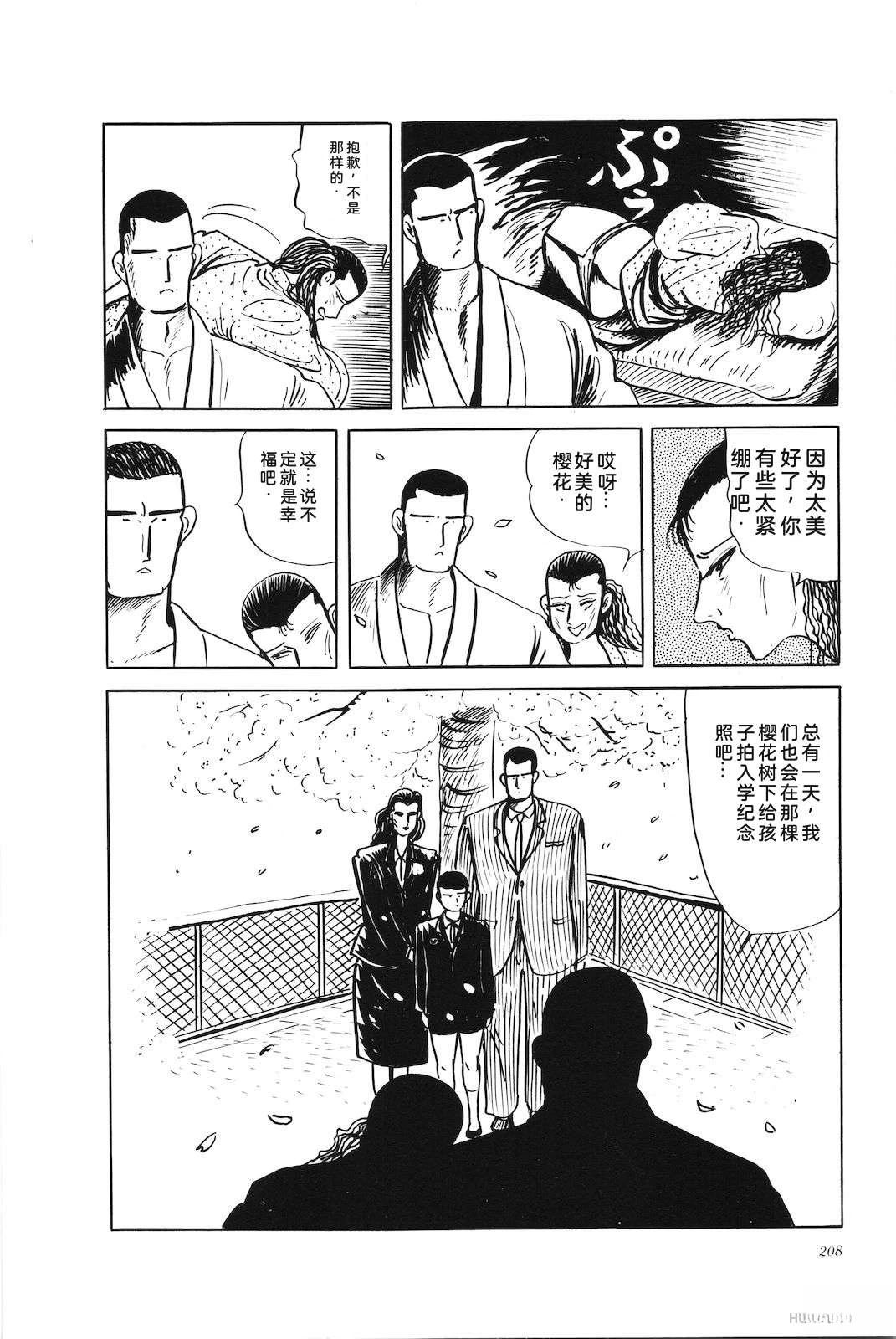 第42卷212
