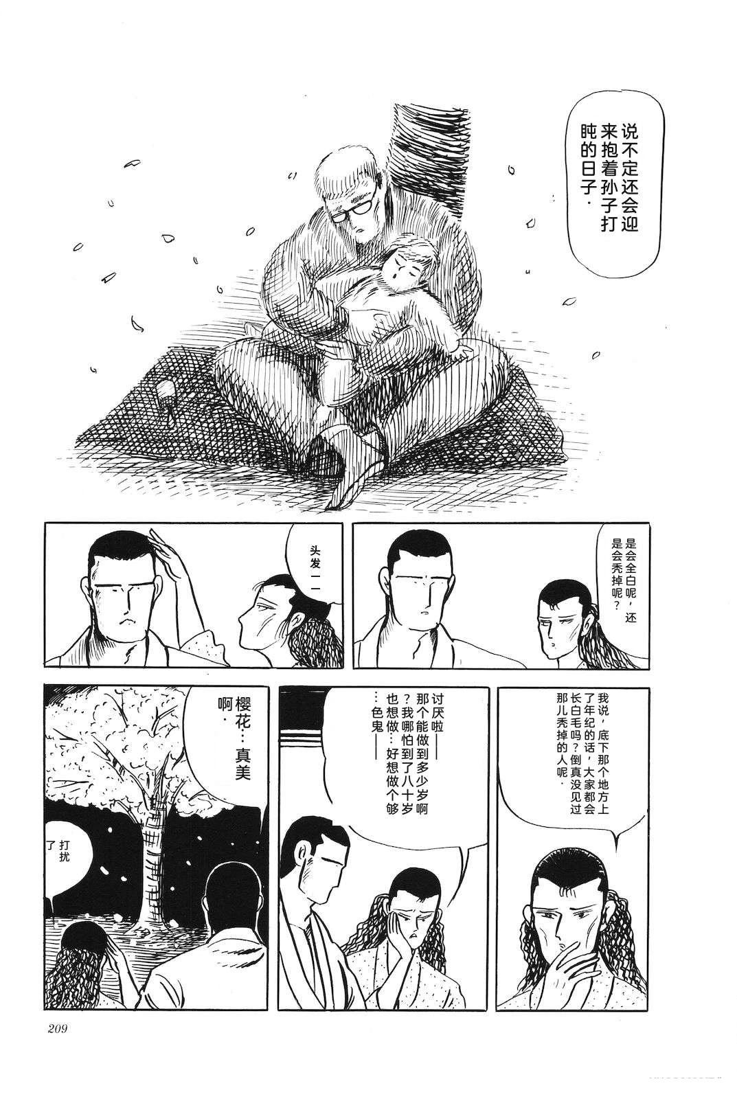 第42卷213