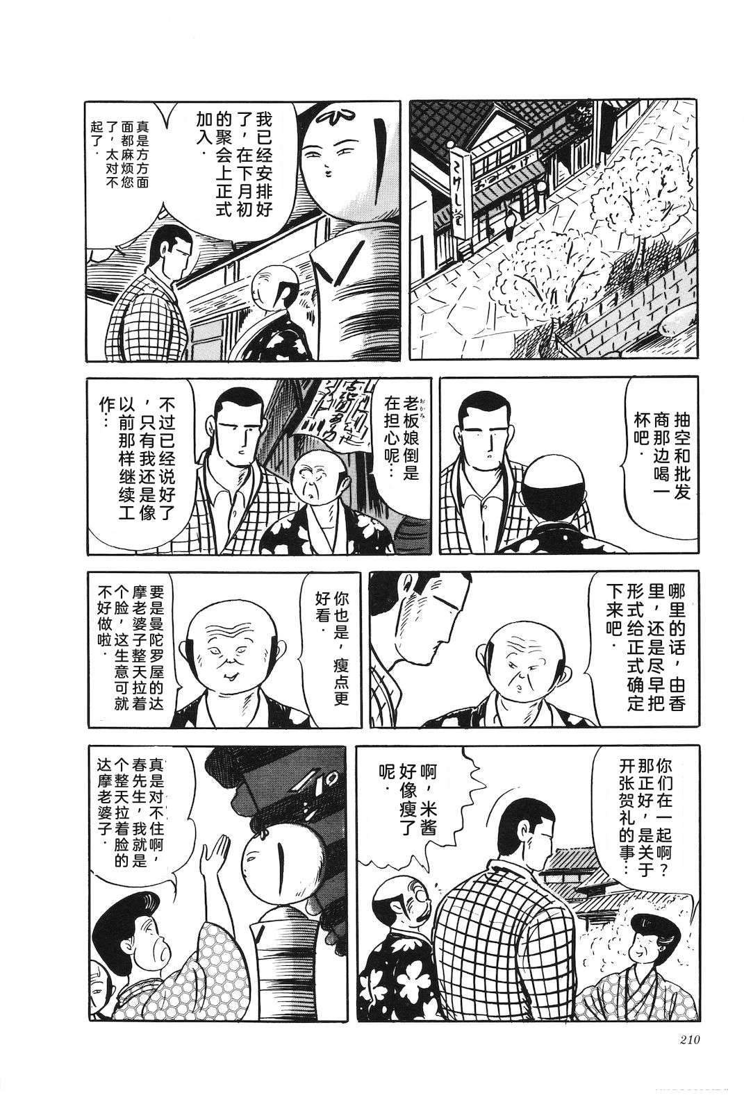 第42卷214