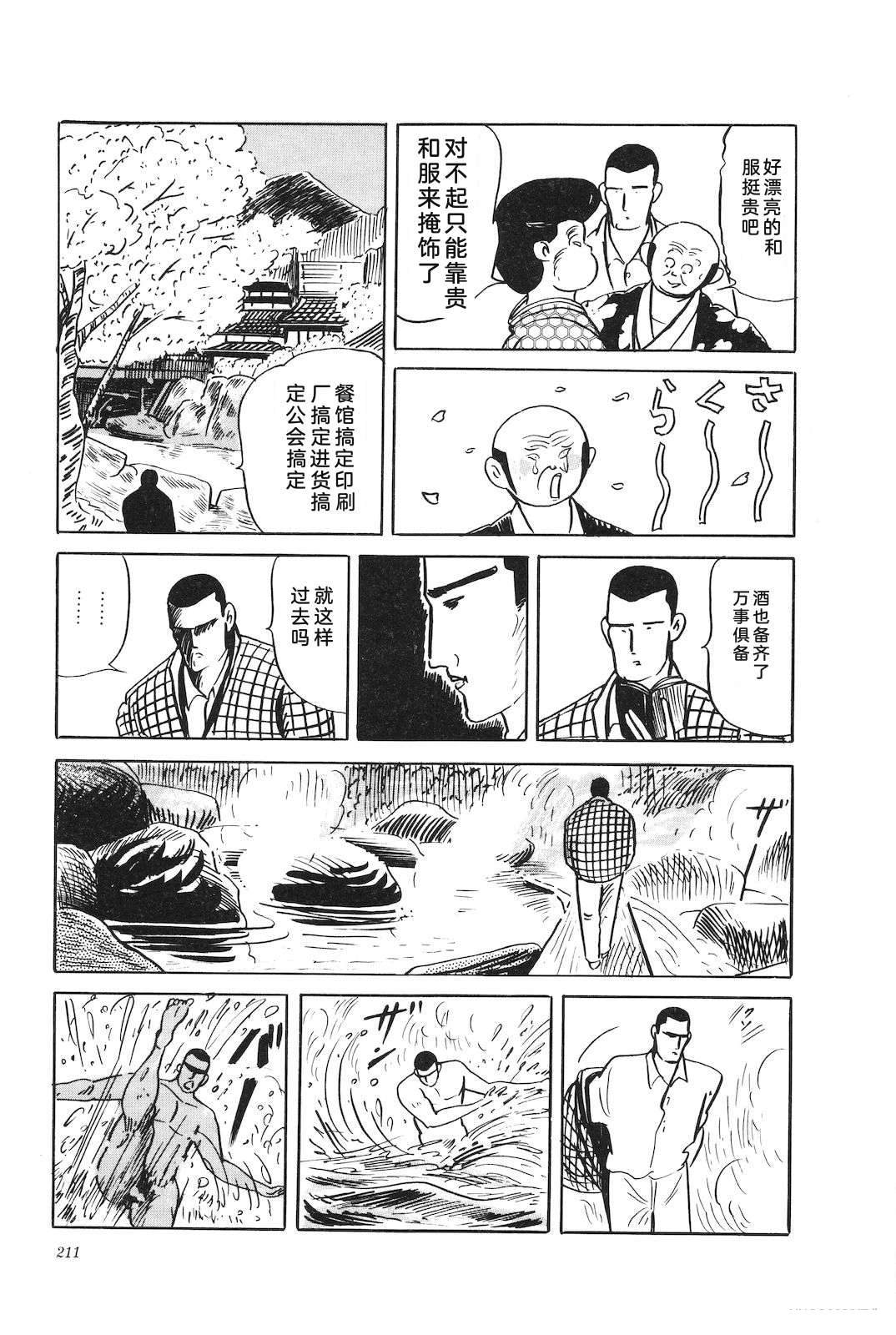 第42卷215