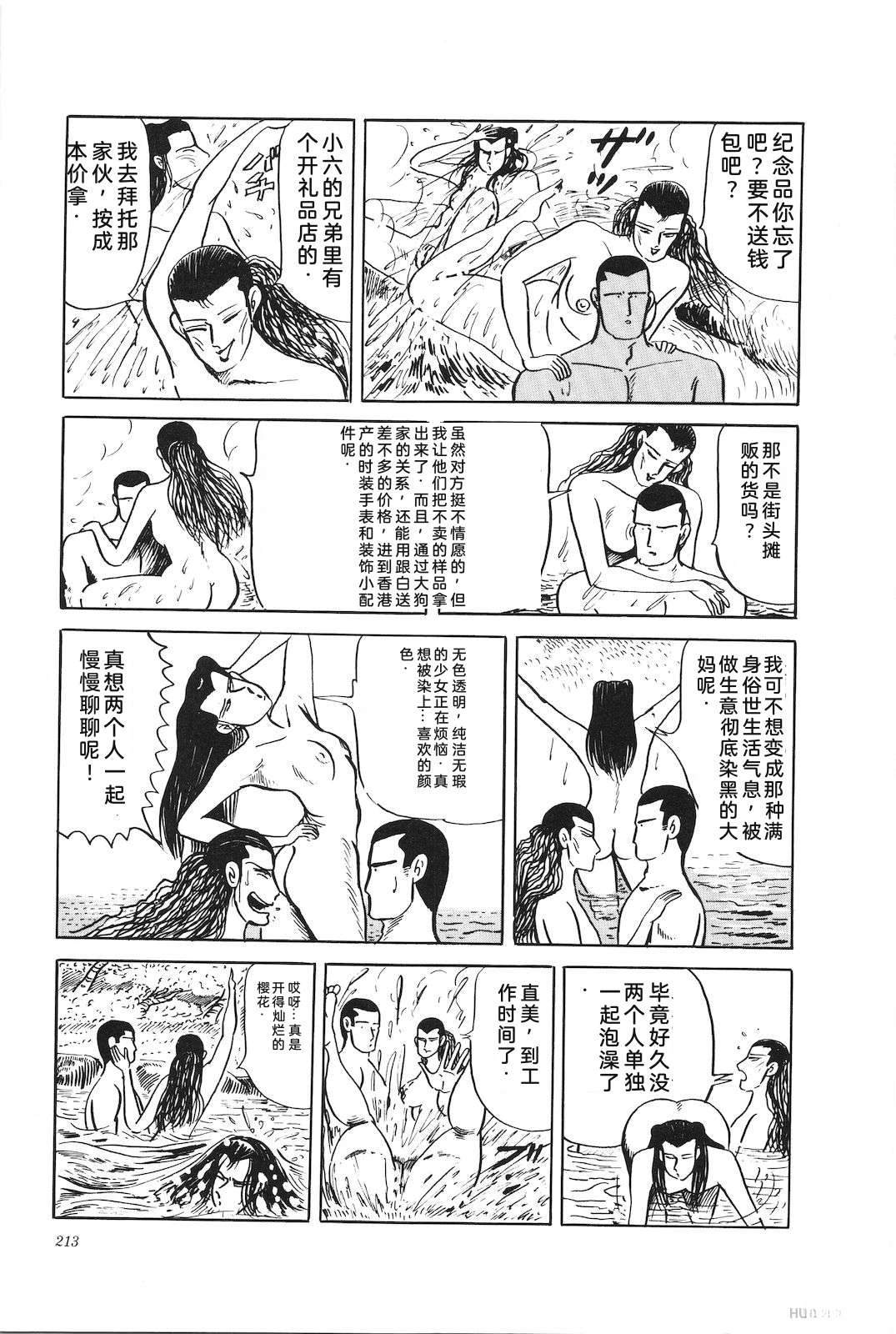 第42卷217