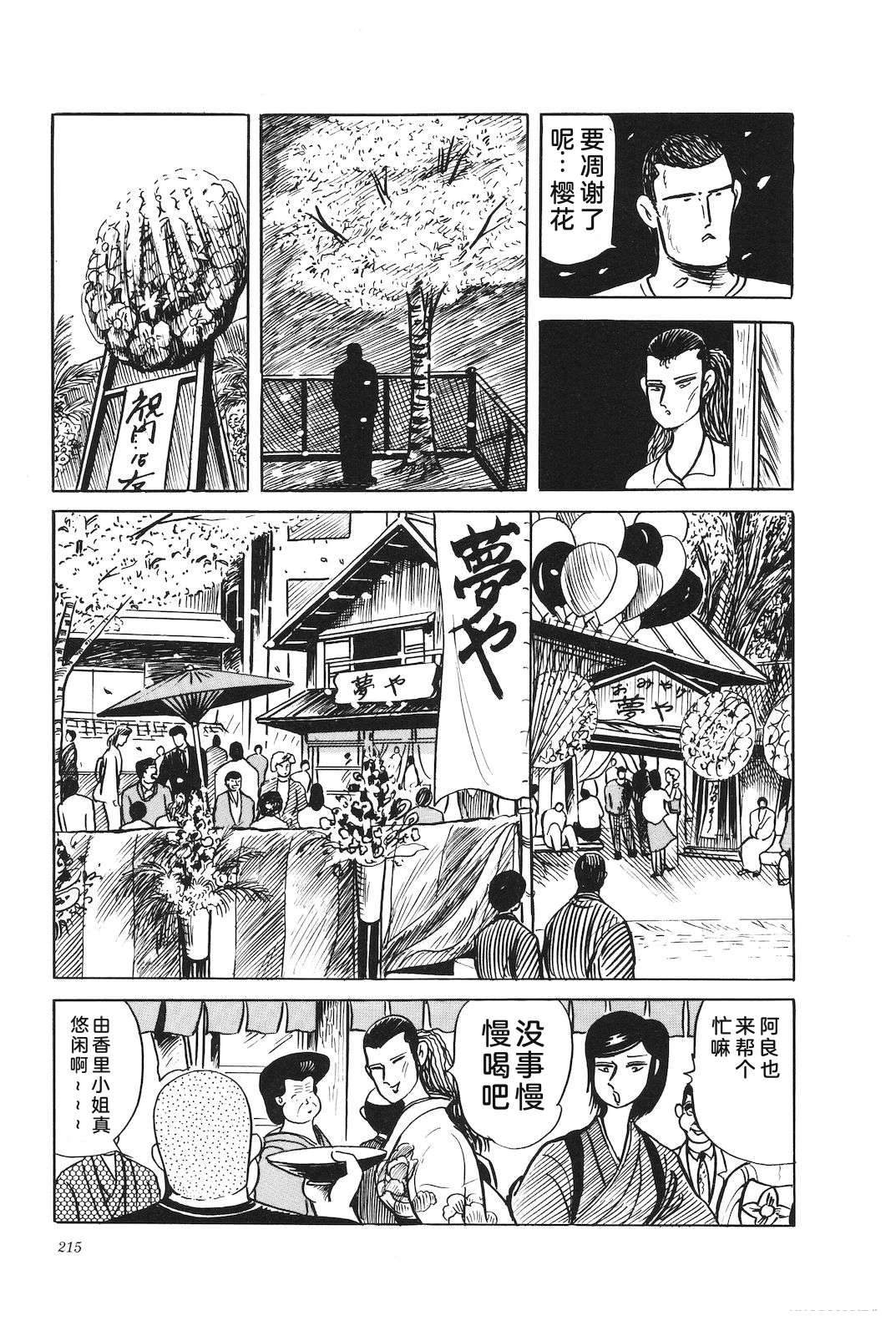 第42卷219