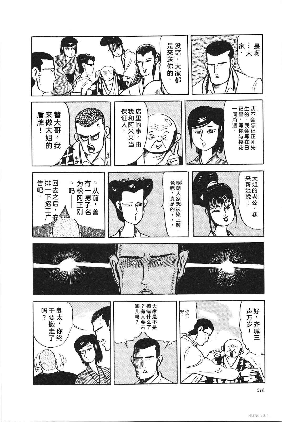 第42卷222