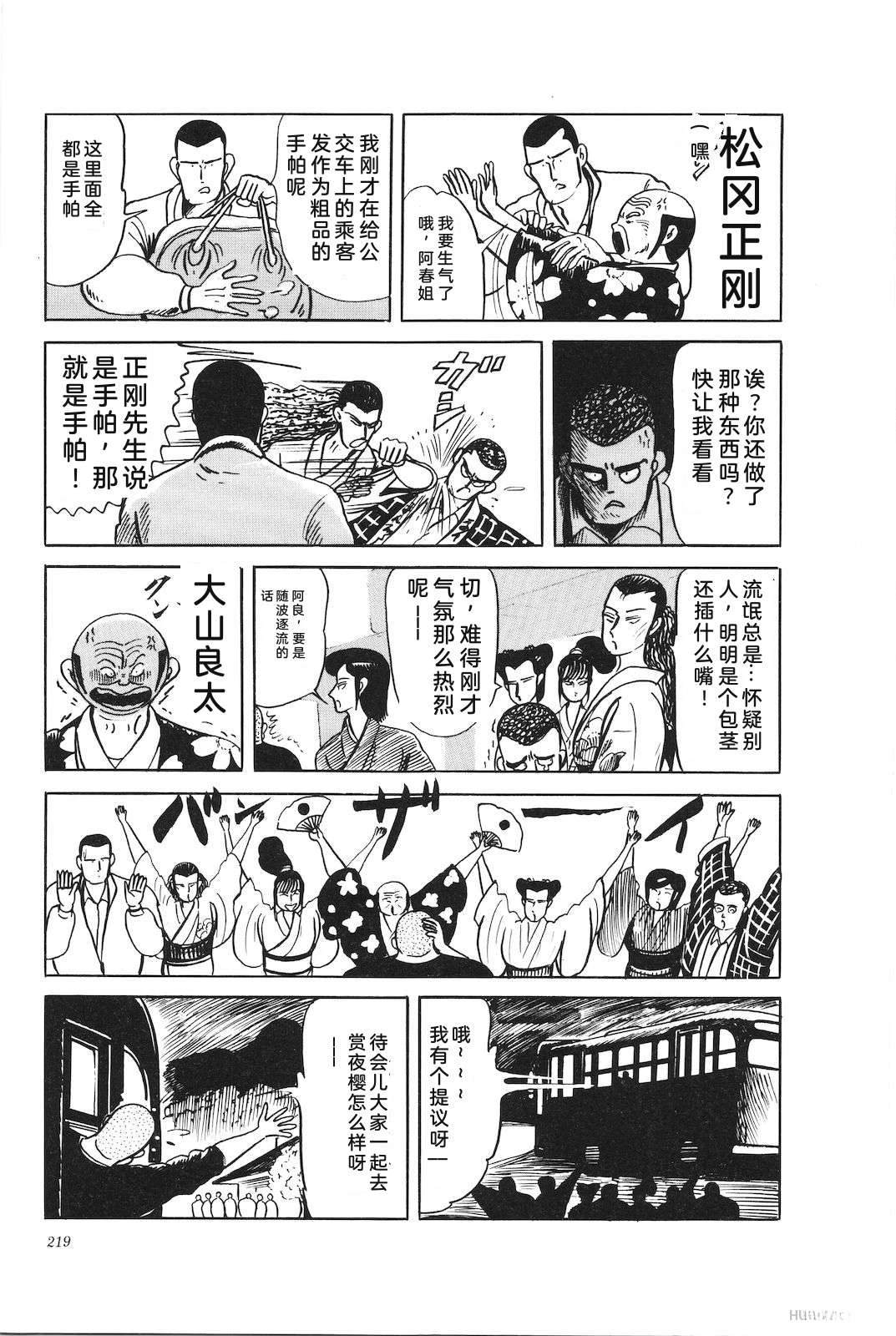 第42卷223