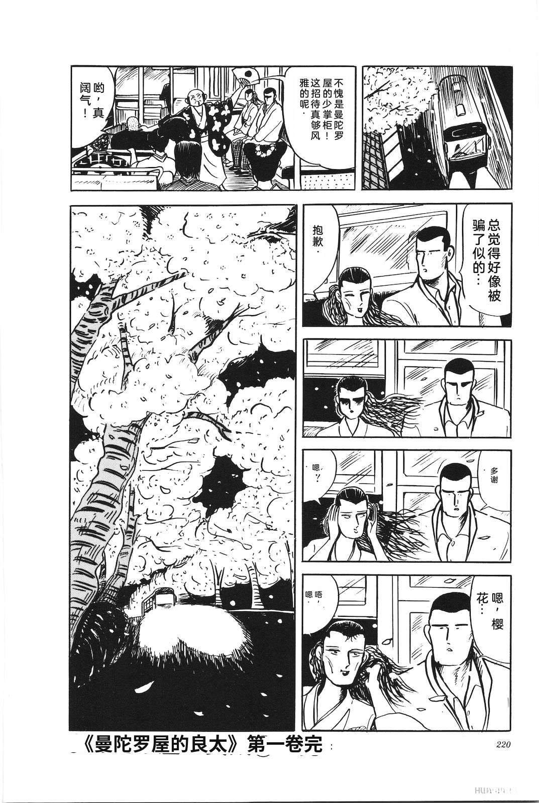 第42卷224