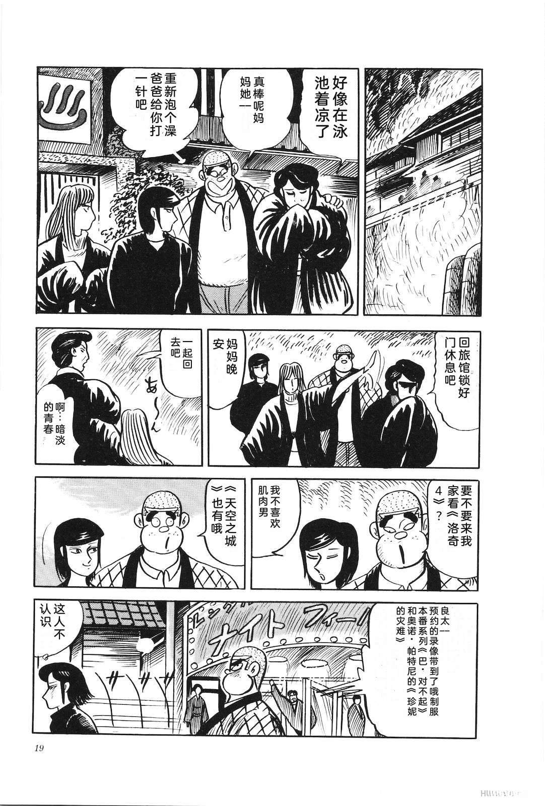 第42卷23