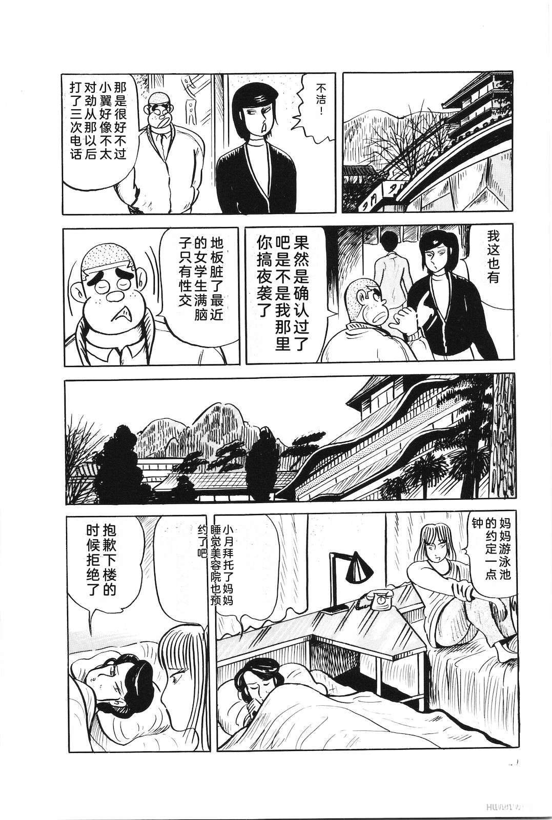 第42卷24