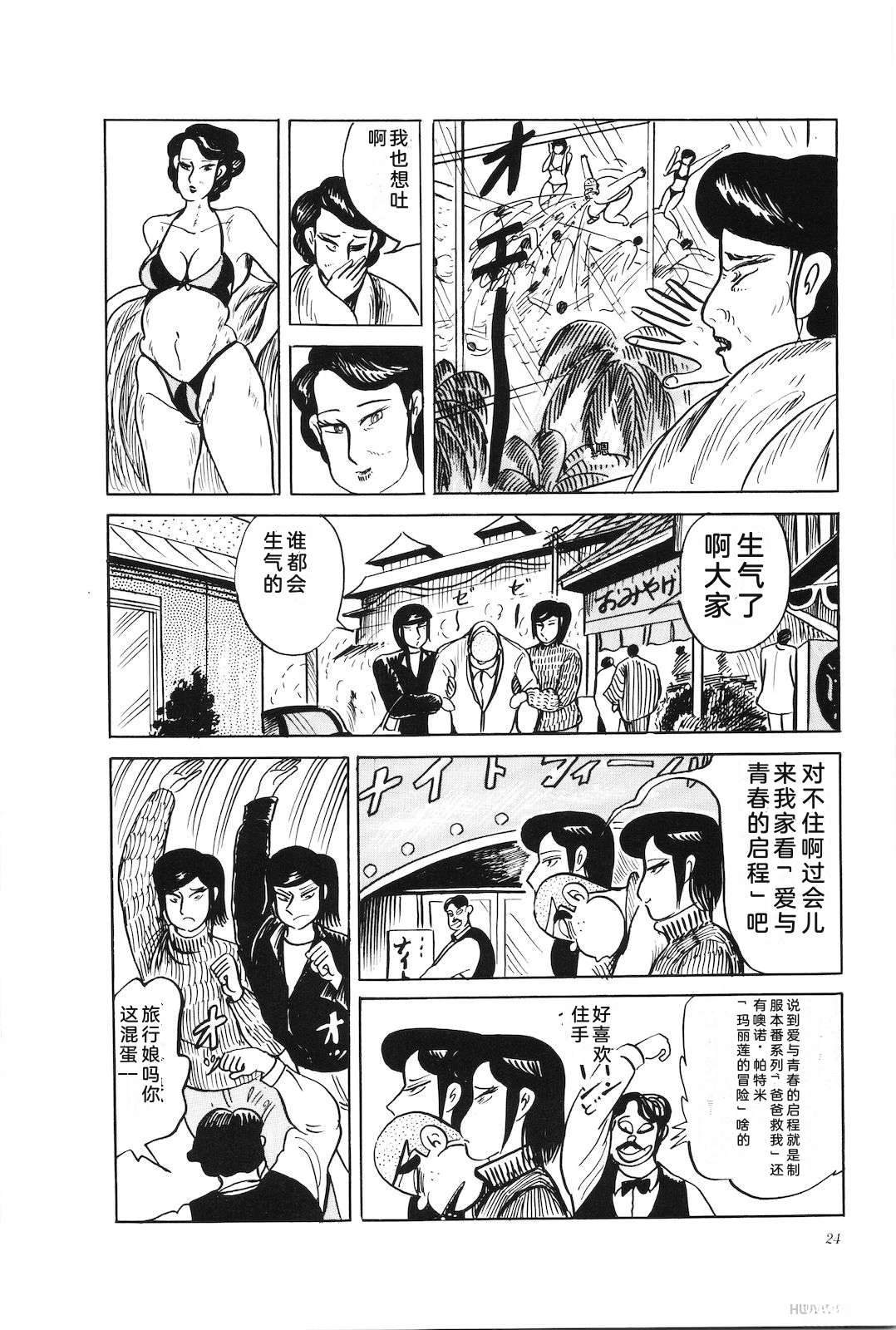 第42卷28