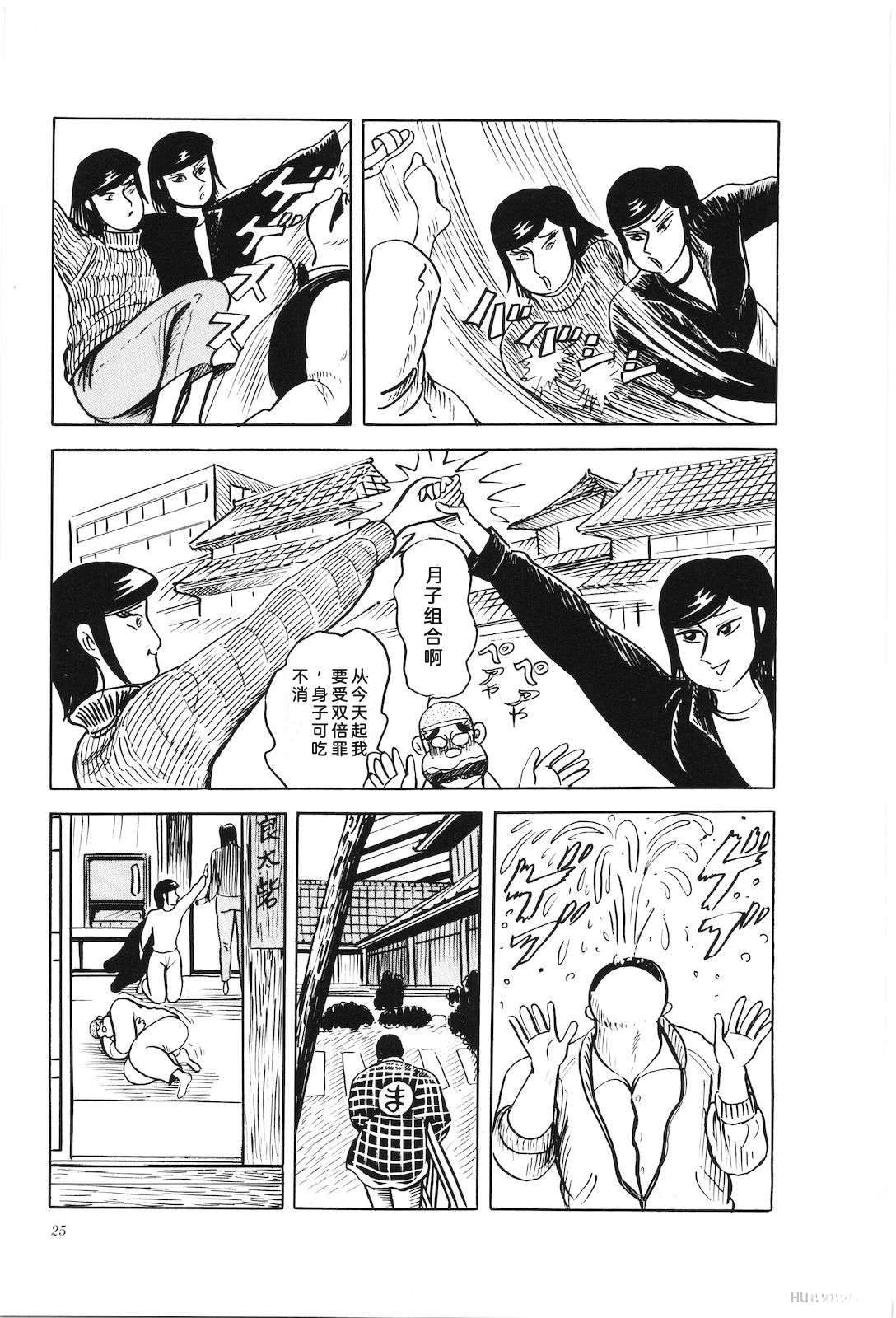 第42卷29