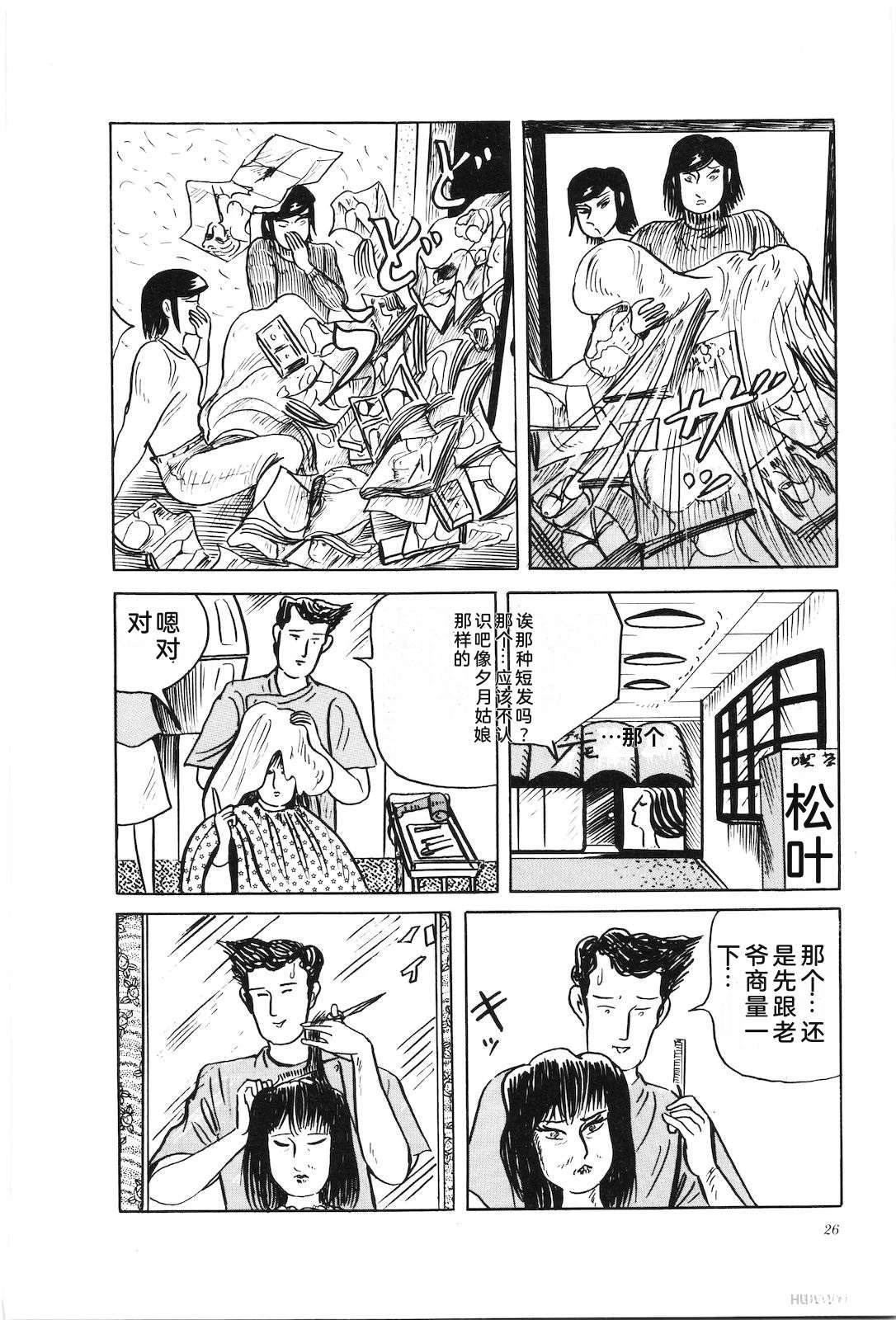 第42卷30