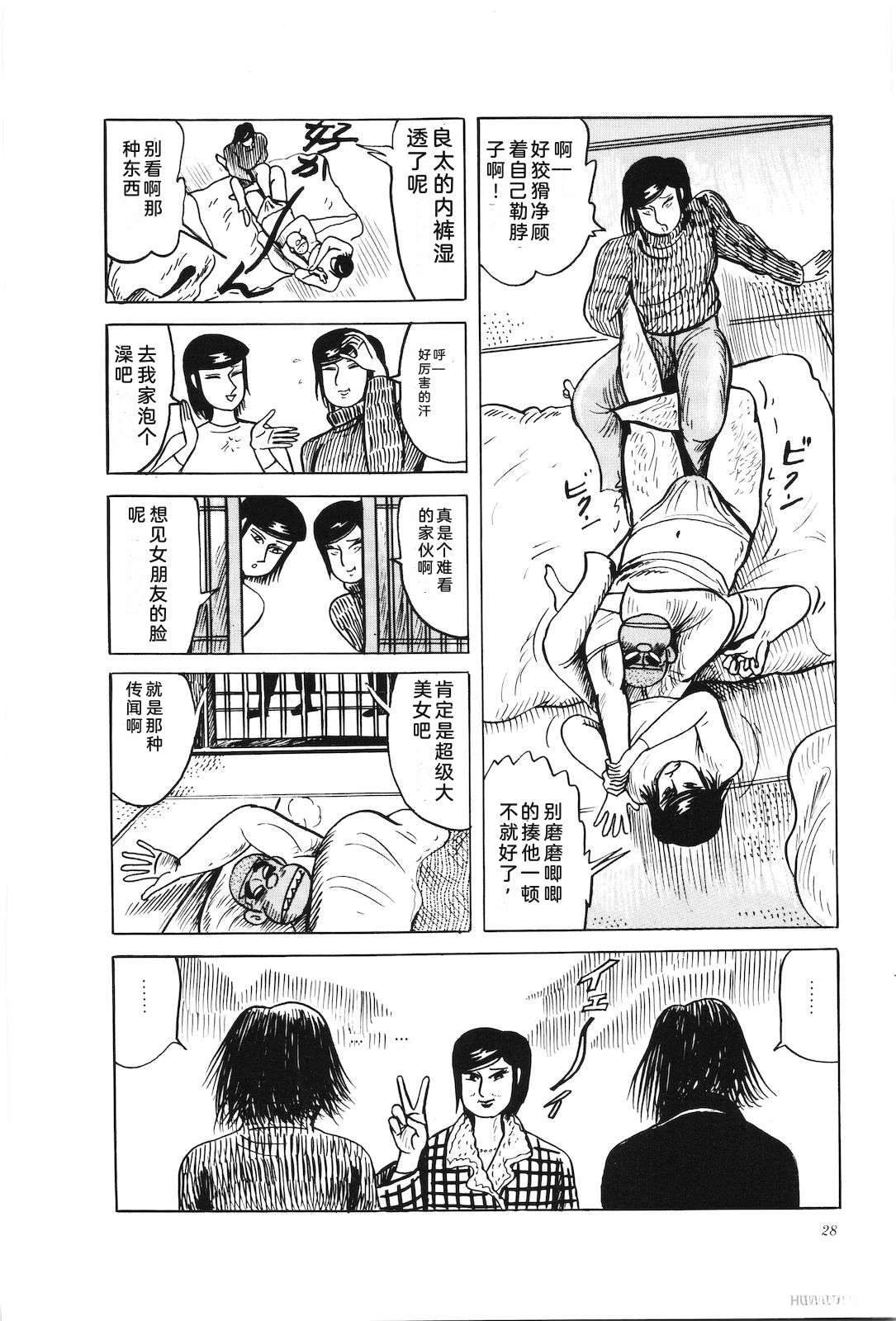 第42卷32