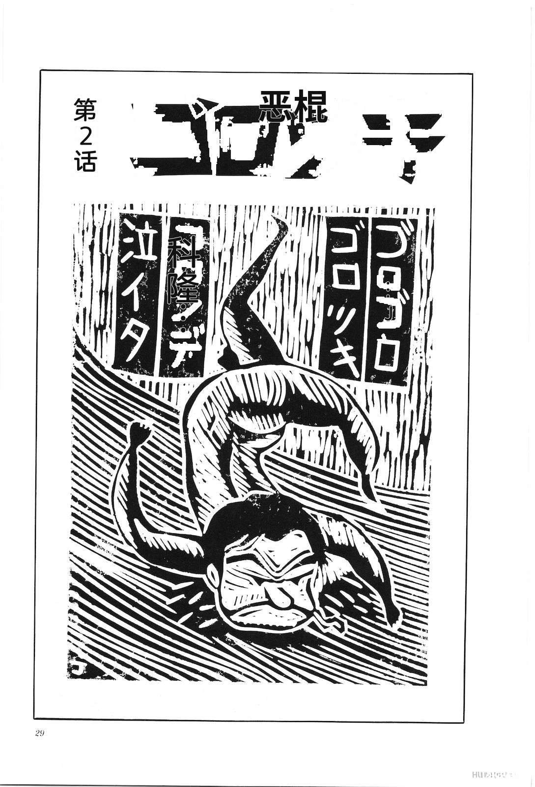 第42卷33