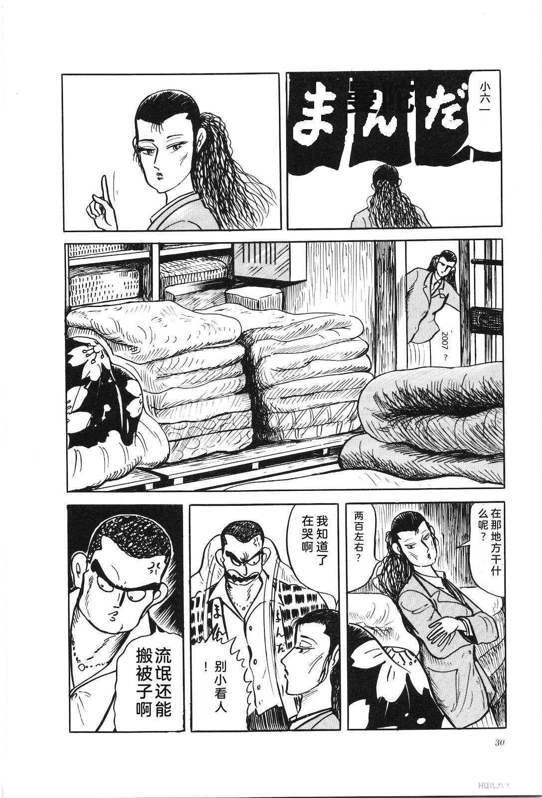 第42卷34