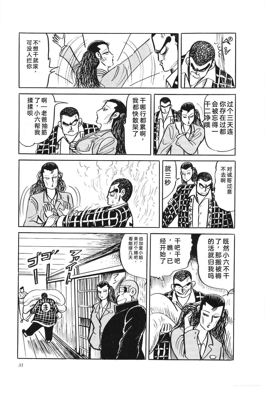 第42卷35