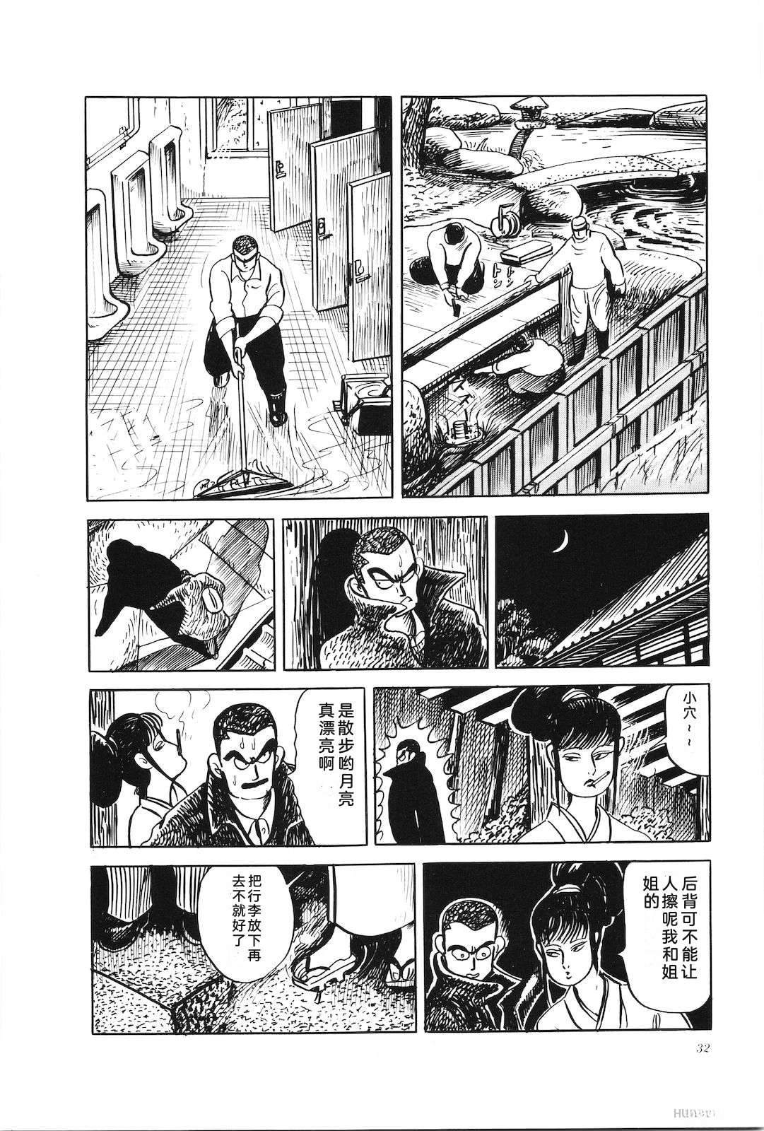 第42卷36
