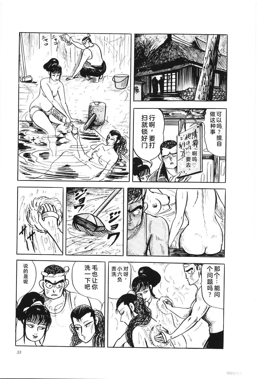 第42卷37