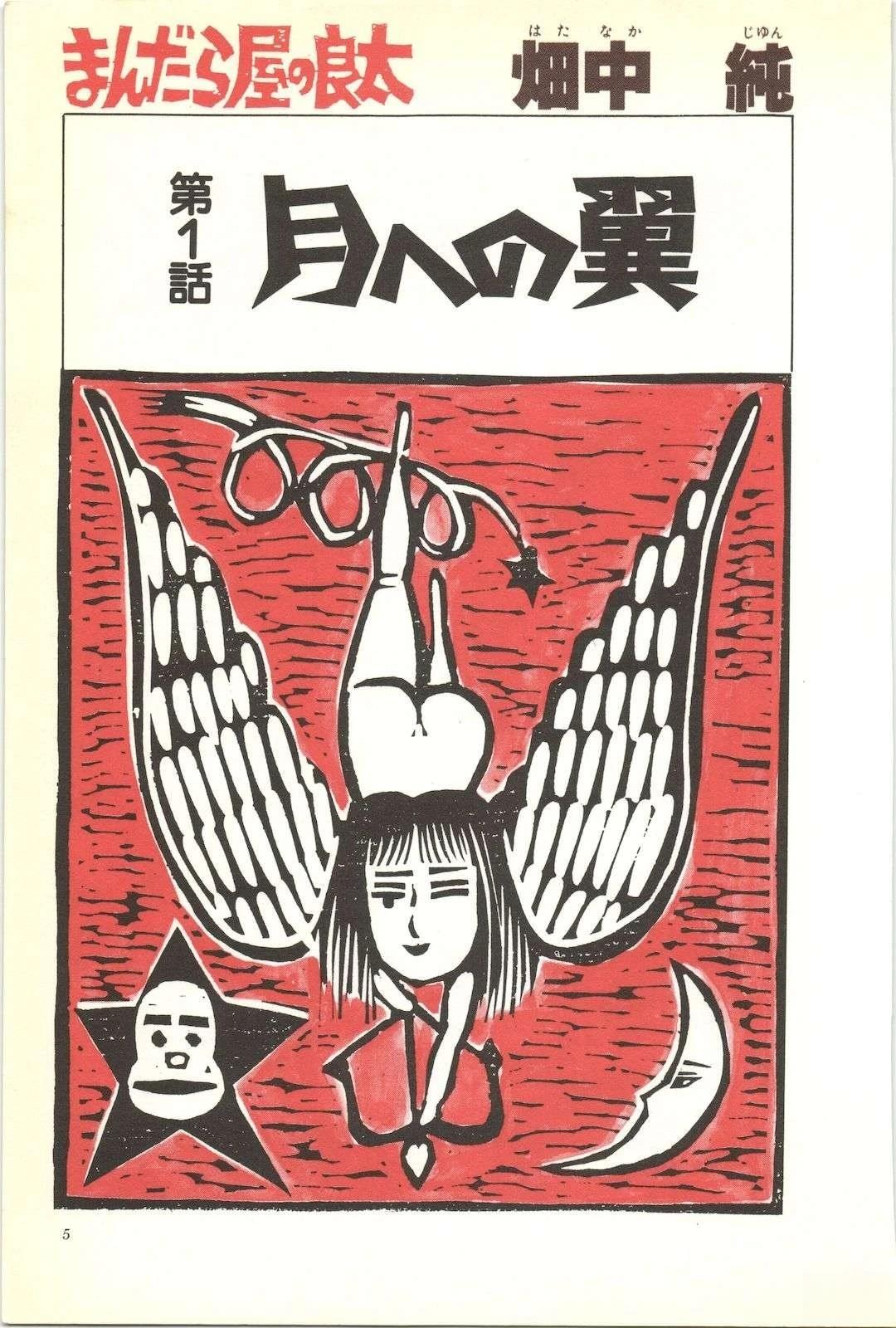 第42卷4