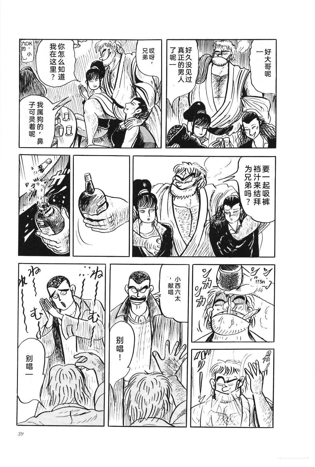 第42卷43