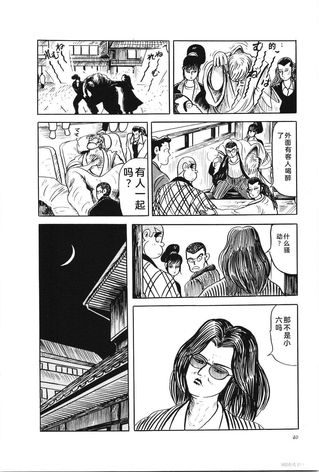 第42卷44