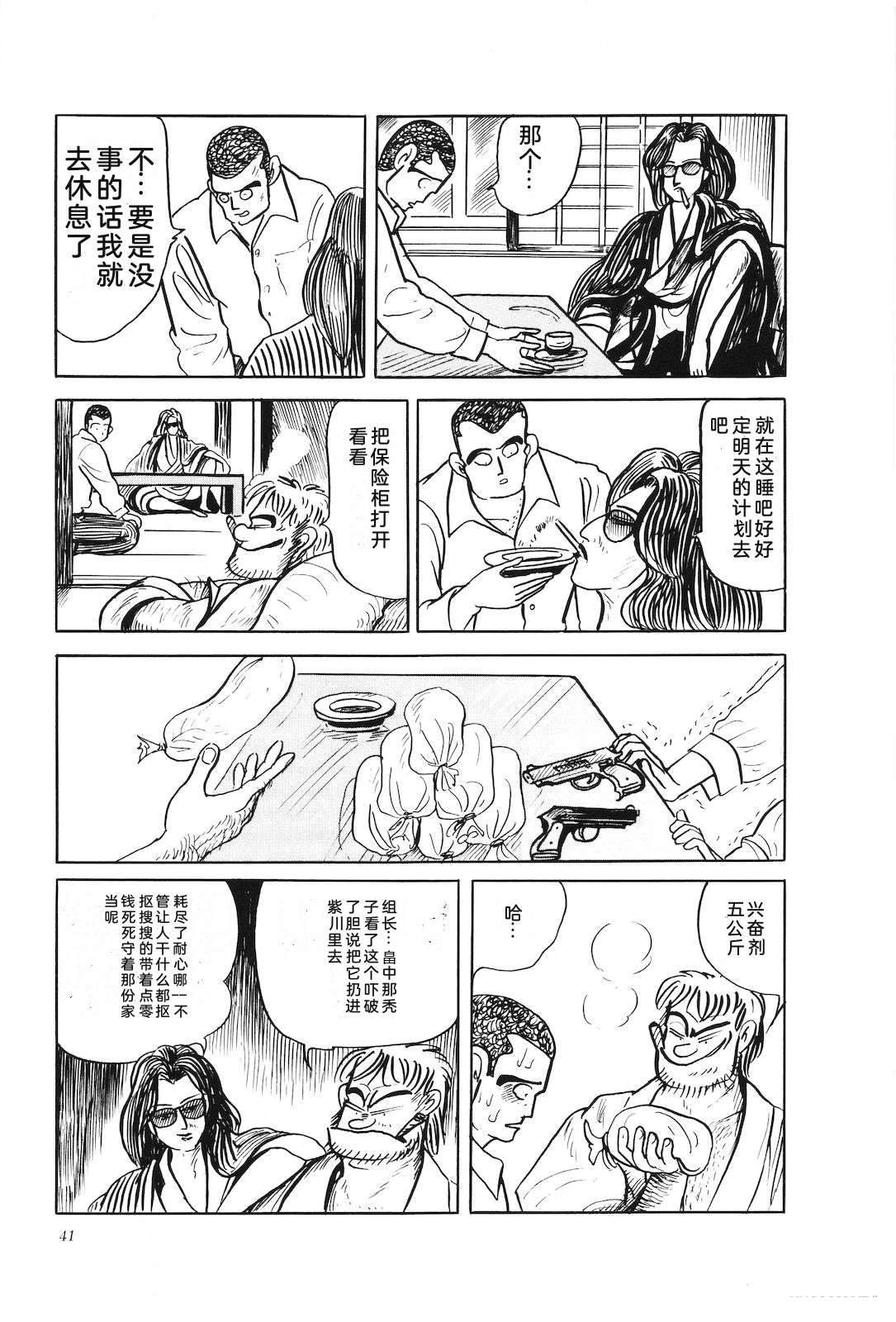 第42卷45