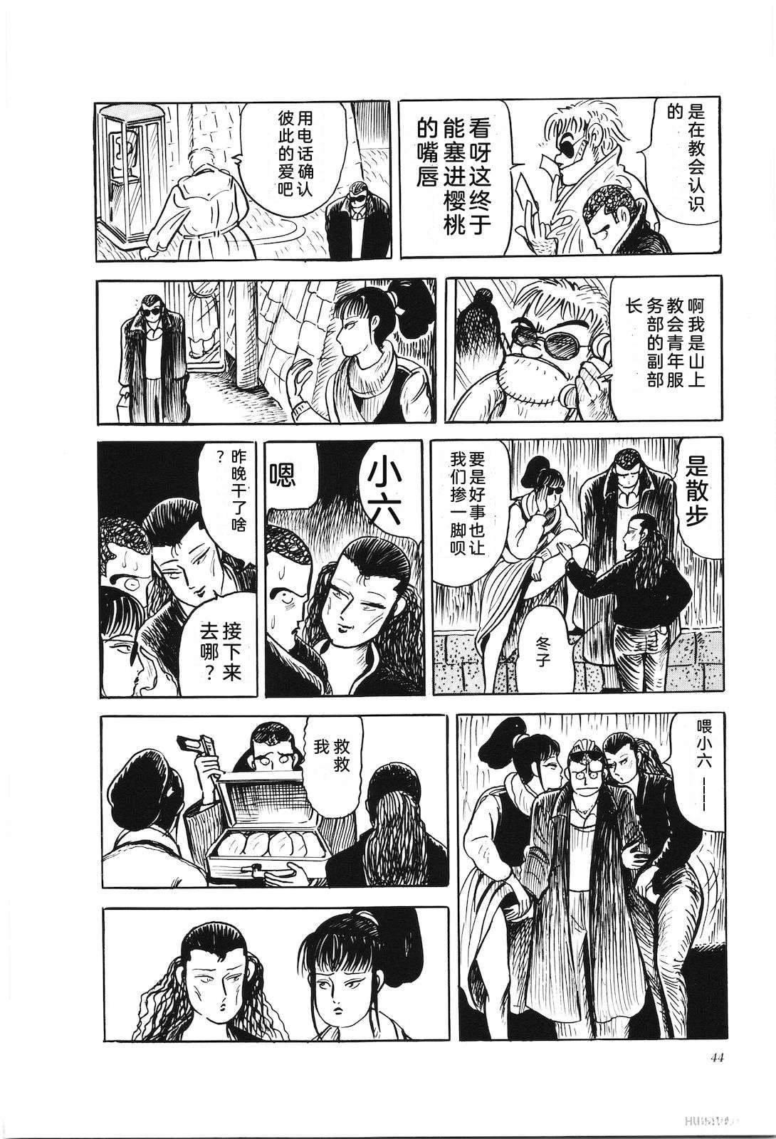 第42卷48